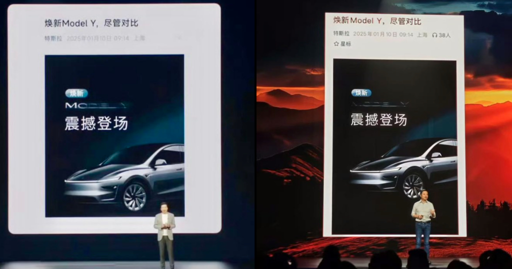 Xpeng G7 на презентації порівнювали з Tesla Model Y