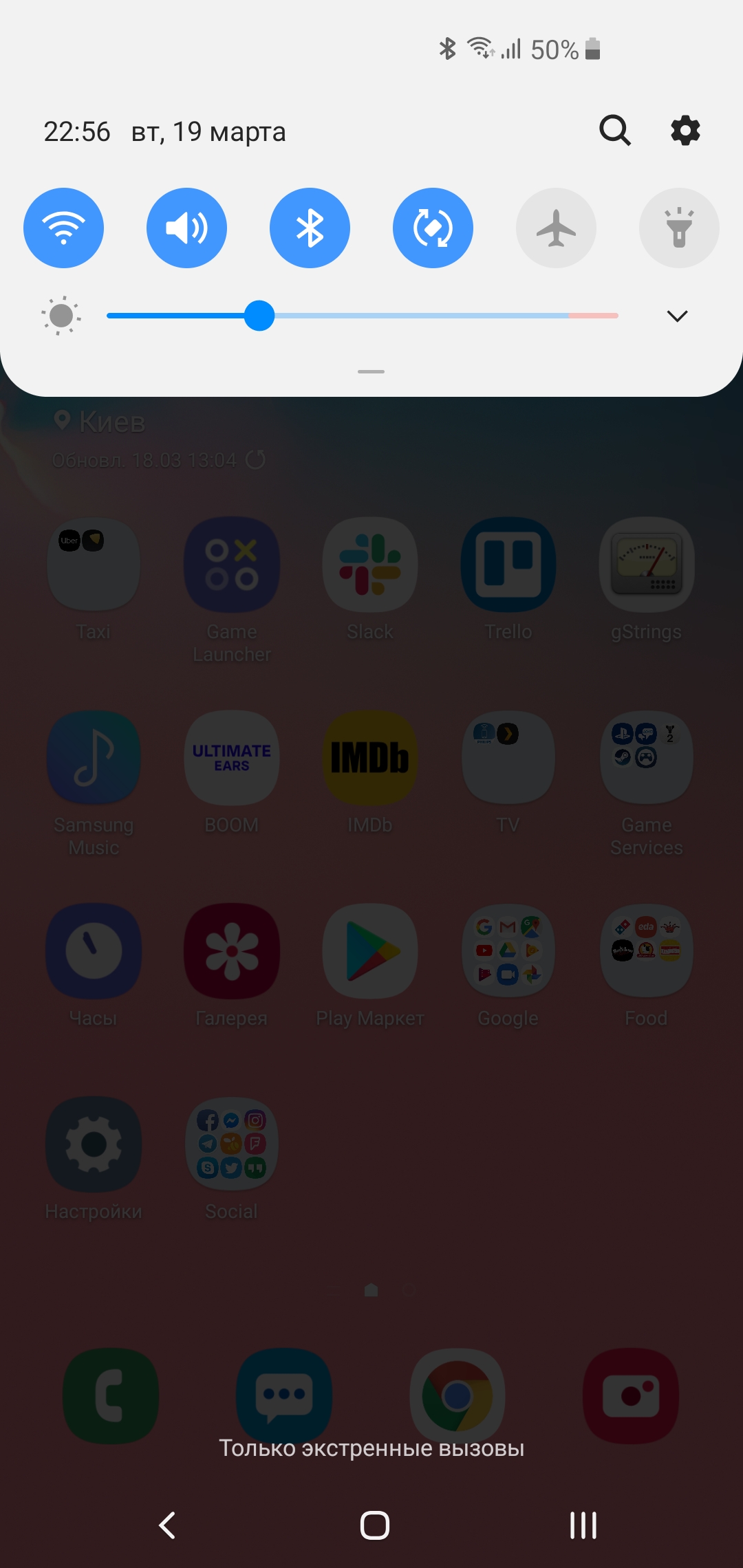 Огляд Samsung Galaxy S10e: менше - не означає гірше-225