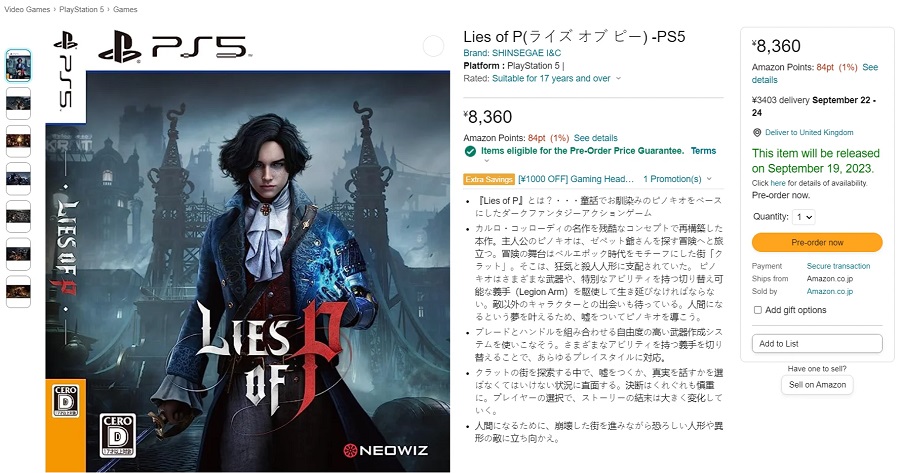 Amazon a révélé le mystère de Pinocchio ! La date de sortie de Lies of P est révélée-2