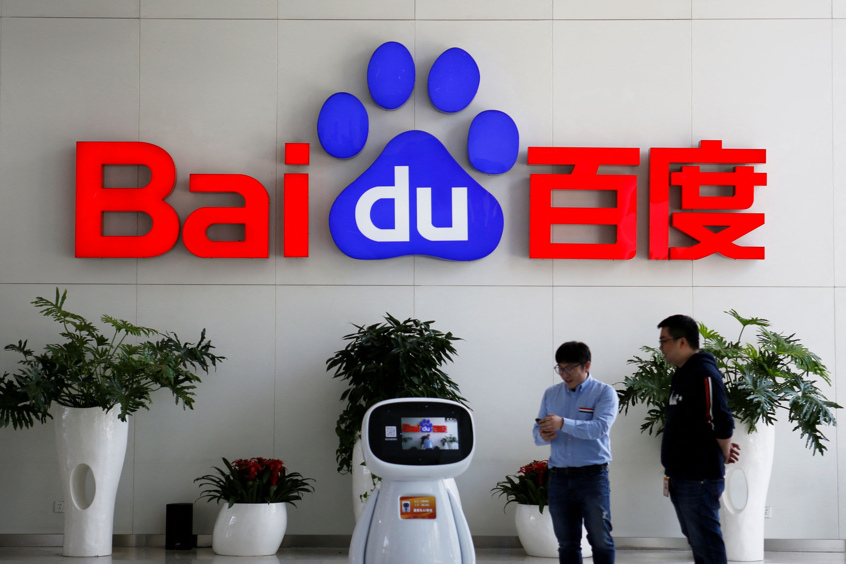 Baidu спростувала зв'язки чат-бота Ernie з китайською армією