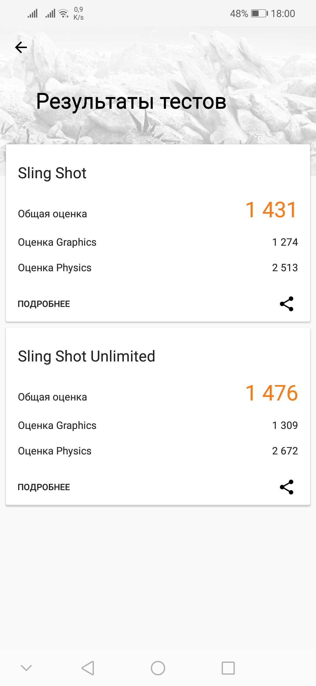 11-Screenshot_20180911-180015.jpg