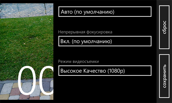 Возможности камеры смартфона Nokia Lumia 920 своими глазами-6