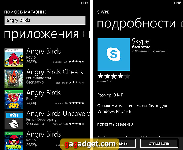 Возможности камеры смартфона Nokia Lumia 920 своими глазами-24
