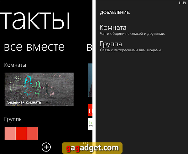 Возможности камеры смартфона Nokia Lumia 920 своими глазами-25