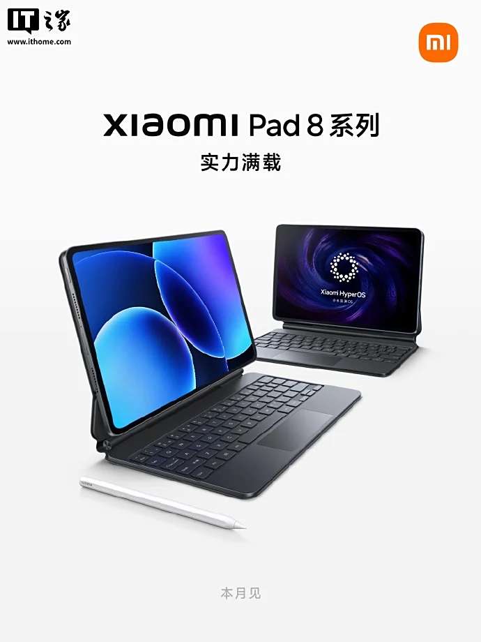 Планшет Xiaomi Pad 8