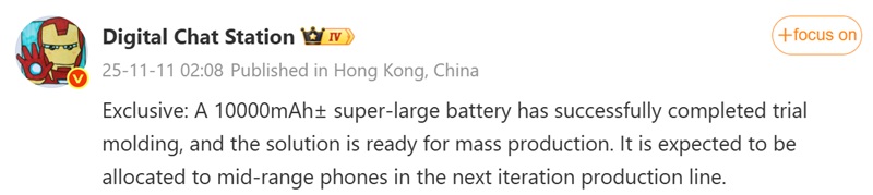 Smartphone with record battery capacity