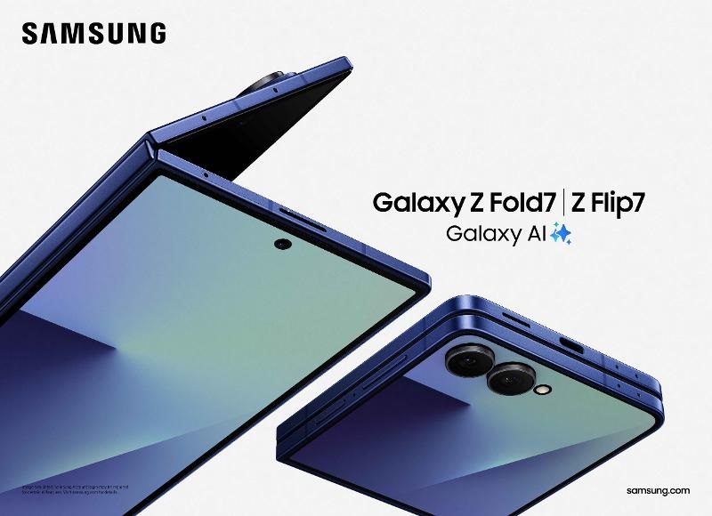 Смартфон Samsung Galaxy Z Fold 7