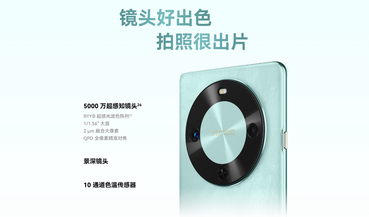 Huawei Enjoy 70X main camera specifications