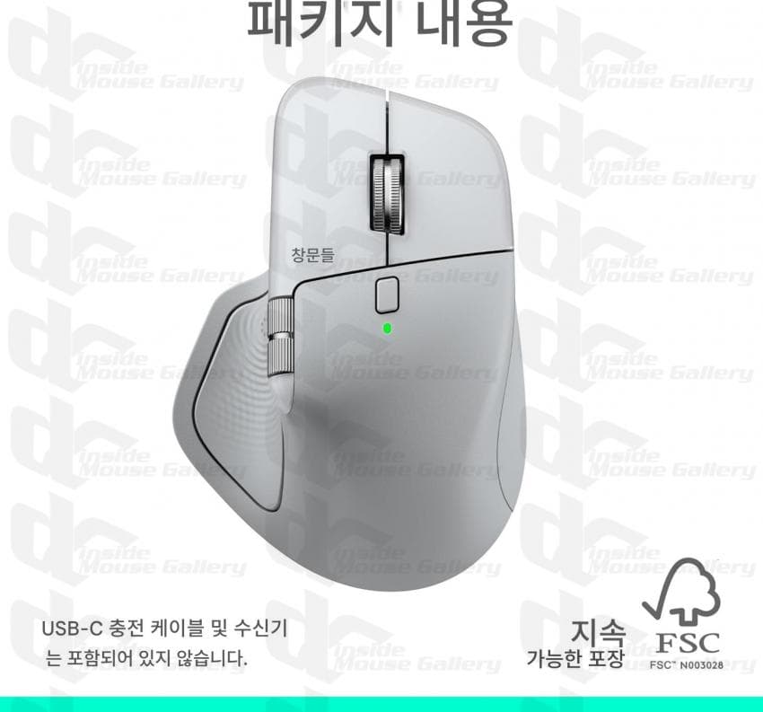 Рендер мыши Logitech MX Master 4