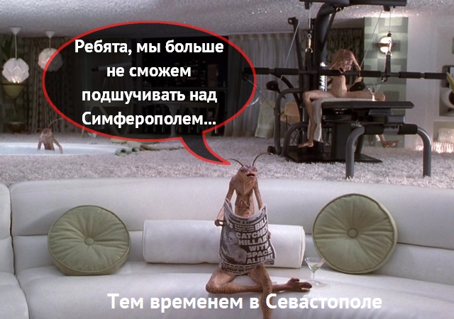 «Воля» запустила HD-телевидение для симферопольцев