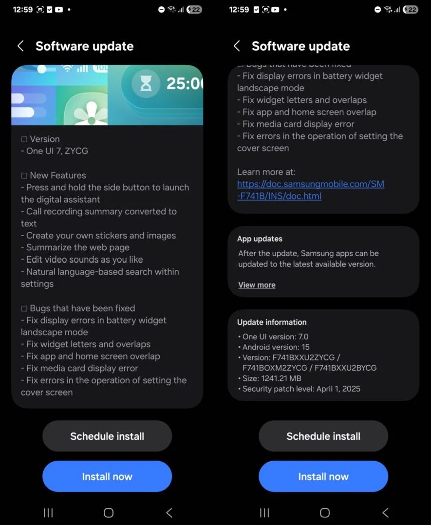 Зображення 1 для бета-версії One UI 7.0