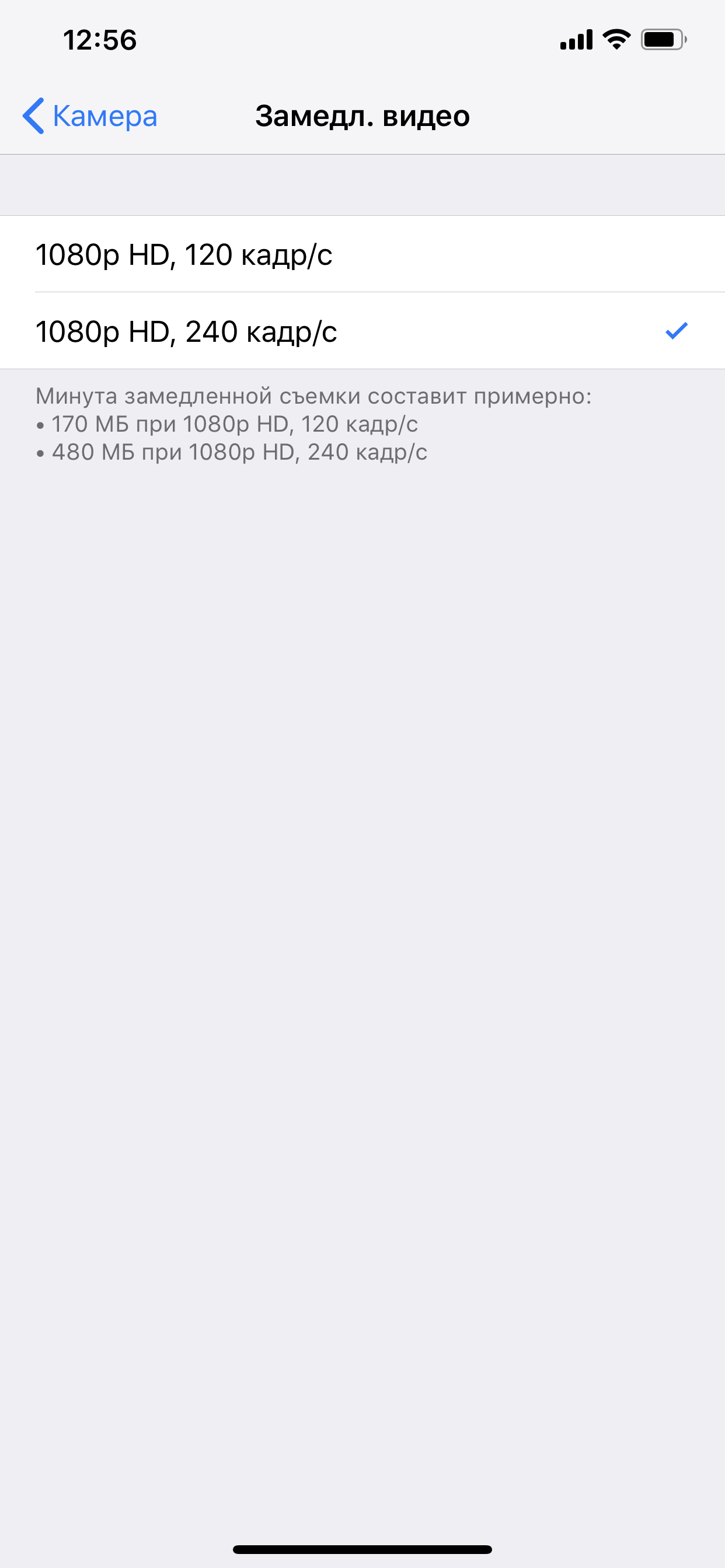 2018-10-01 12.56.47.png