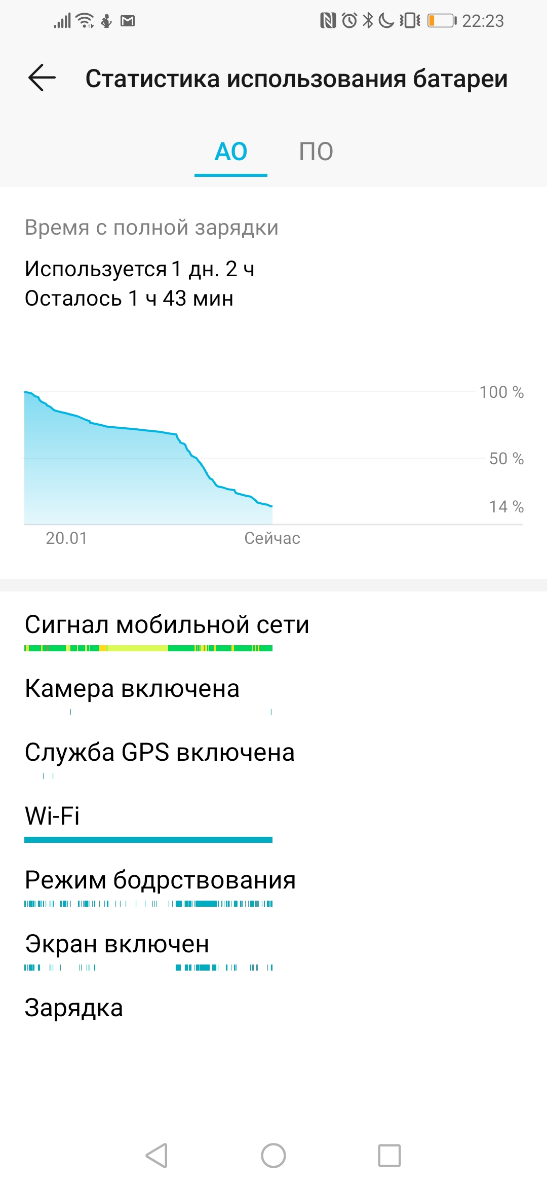 2019-01-20 22.23.57.jpg