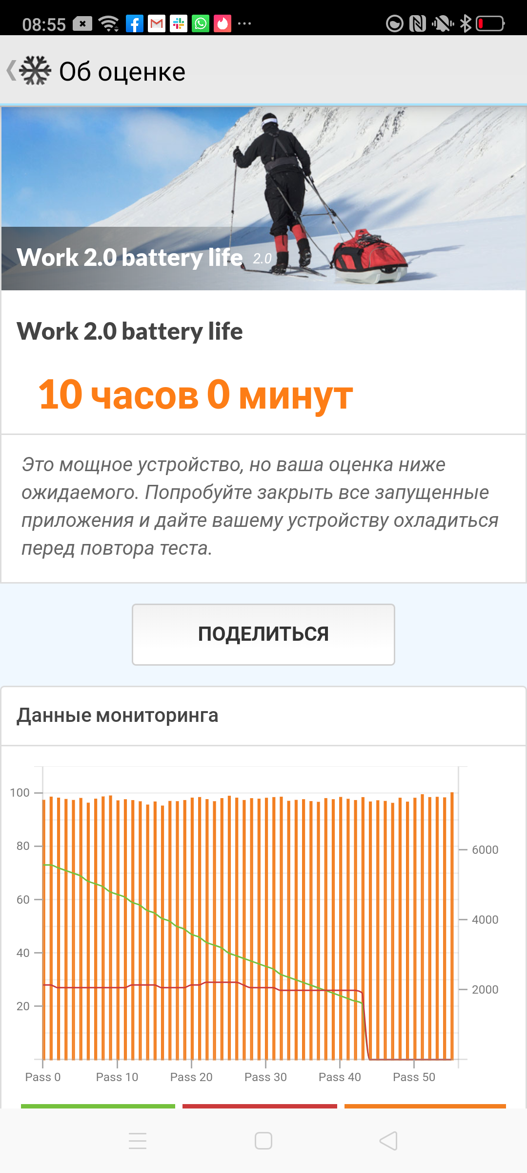 Огляд OPPO Reno2: бачить те, чого не бачите ви-37