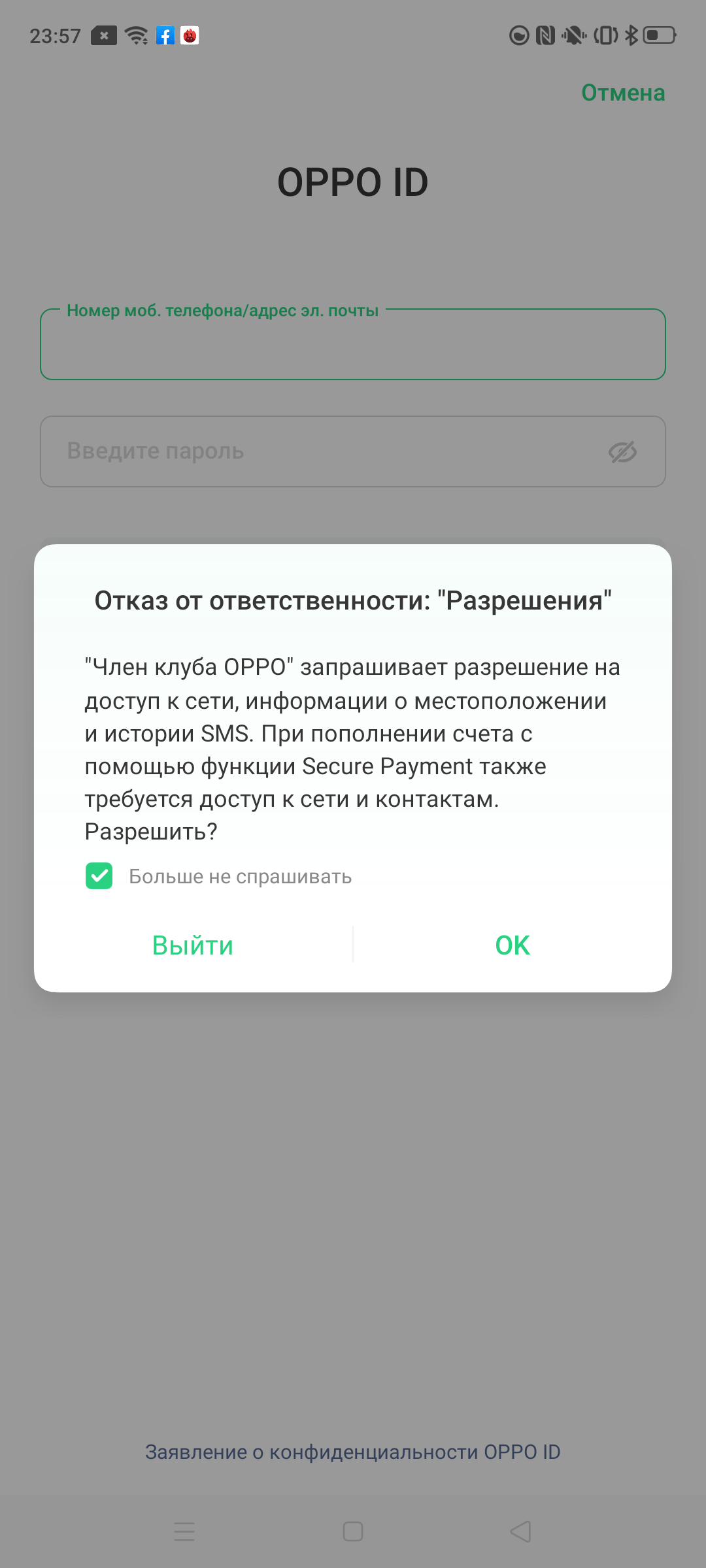 Огляд OPPO Reno2: бачить те, чого не бачите ви-164