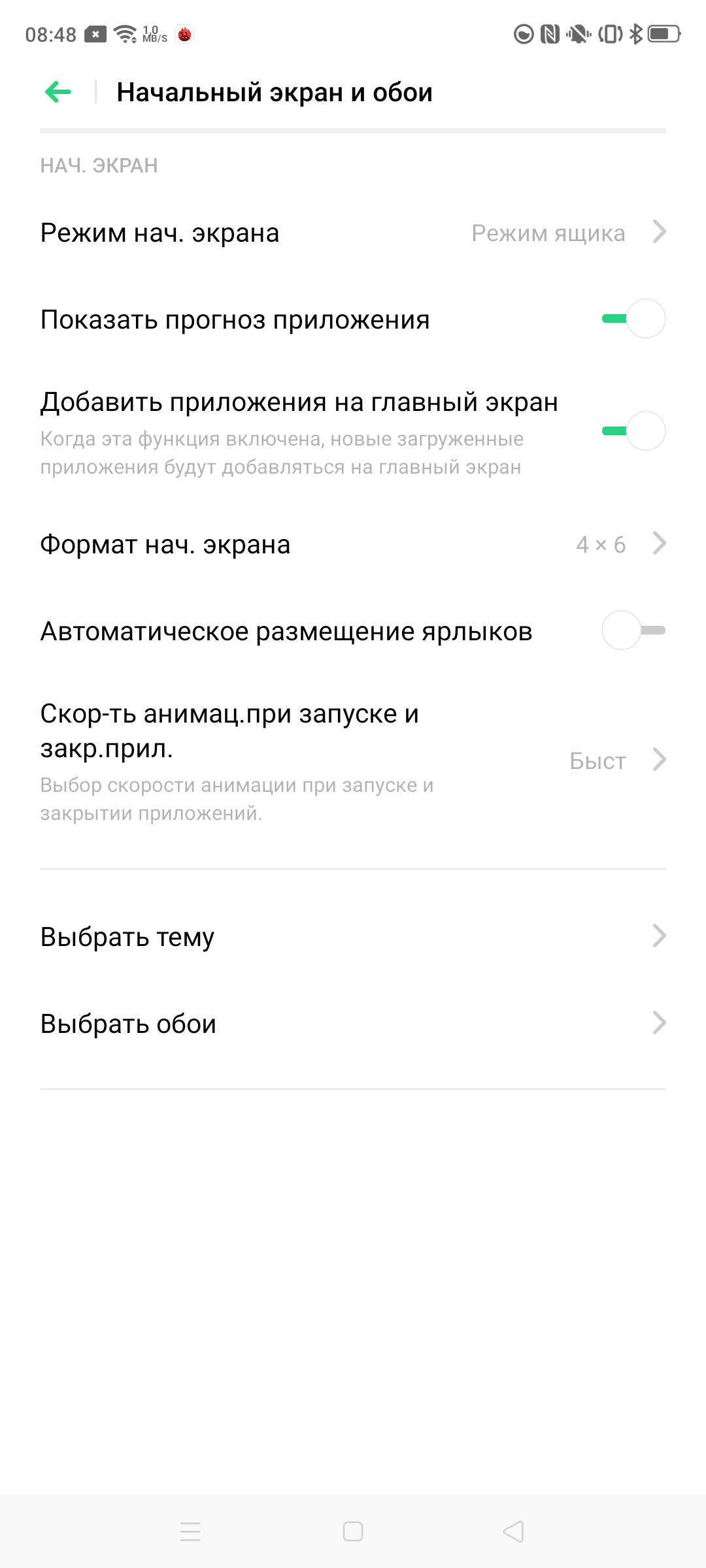 Огляд OPPO Reno2: бачить те, чого не бачите ви-169