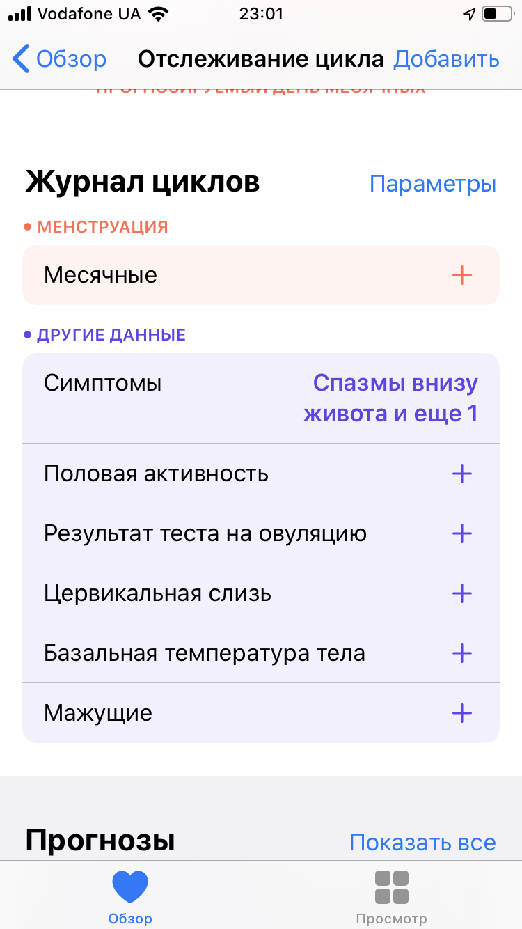 Огляд Apple Watch 5: смарт-годинник за ціною зорельота-39 Огляд Apple Watch 5: смарт-годинник за ціною зорельота-39