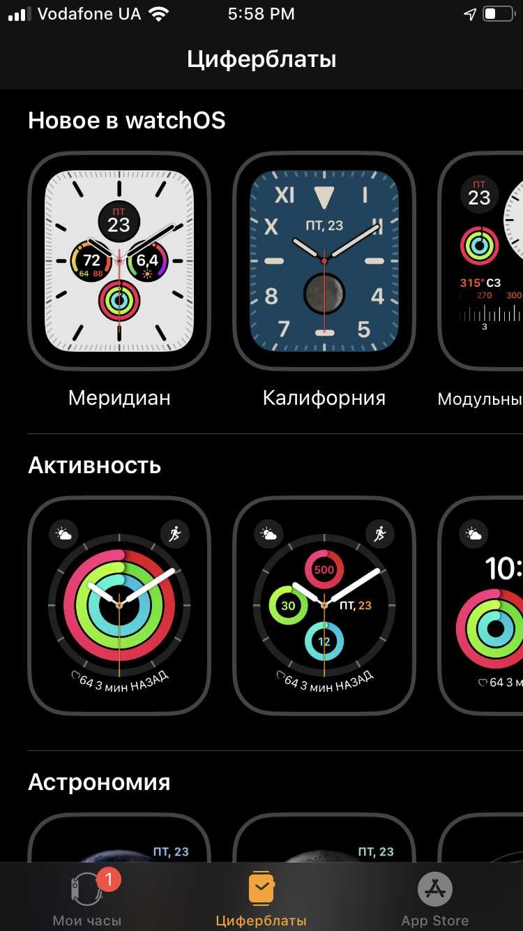 Огляд Apple Watch 5: смарт-годинник за ціною зорельота-29