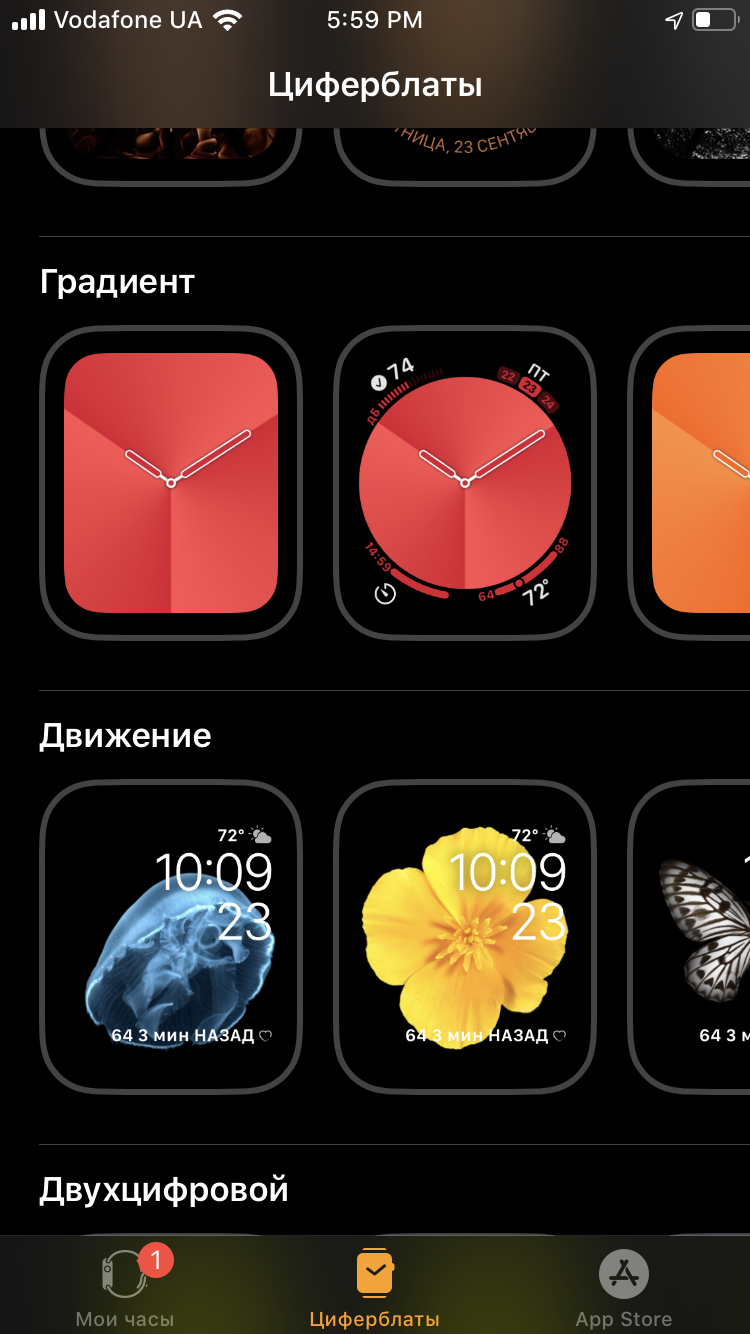 Огляд Apple Watch 5: смарт-годинник за ціною зорельота-30