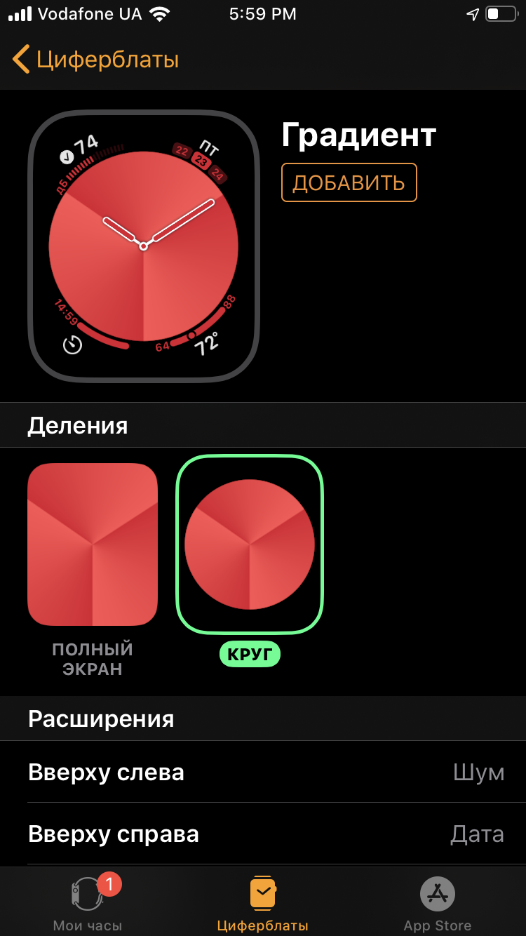 Огляд Apple Watch 5: смарт-годинник за ціною зорельота-32
