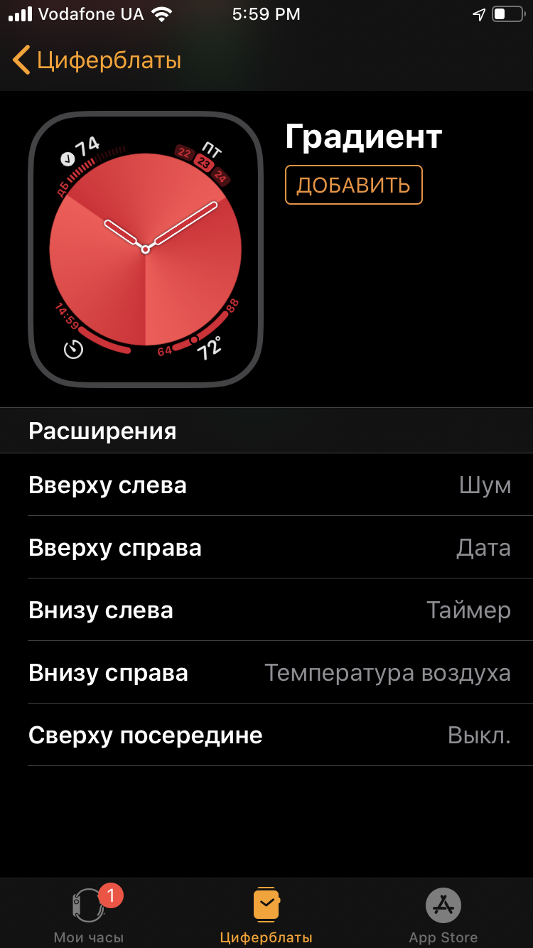 Огляд Apple Watch 5: смарт-годинник за ціною зорельота-33 Огляд Apple Watch 5: смарт-годинник за ціною зорельота-33