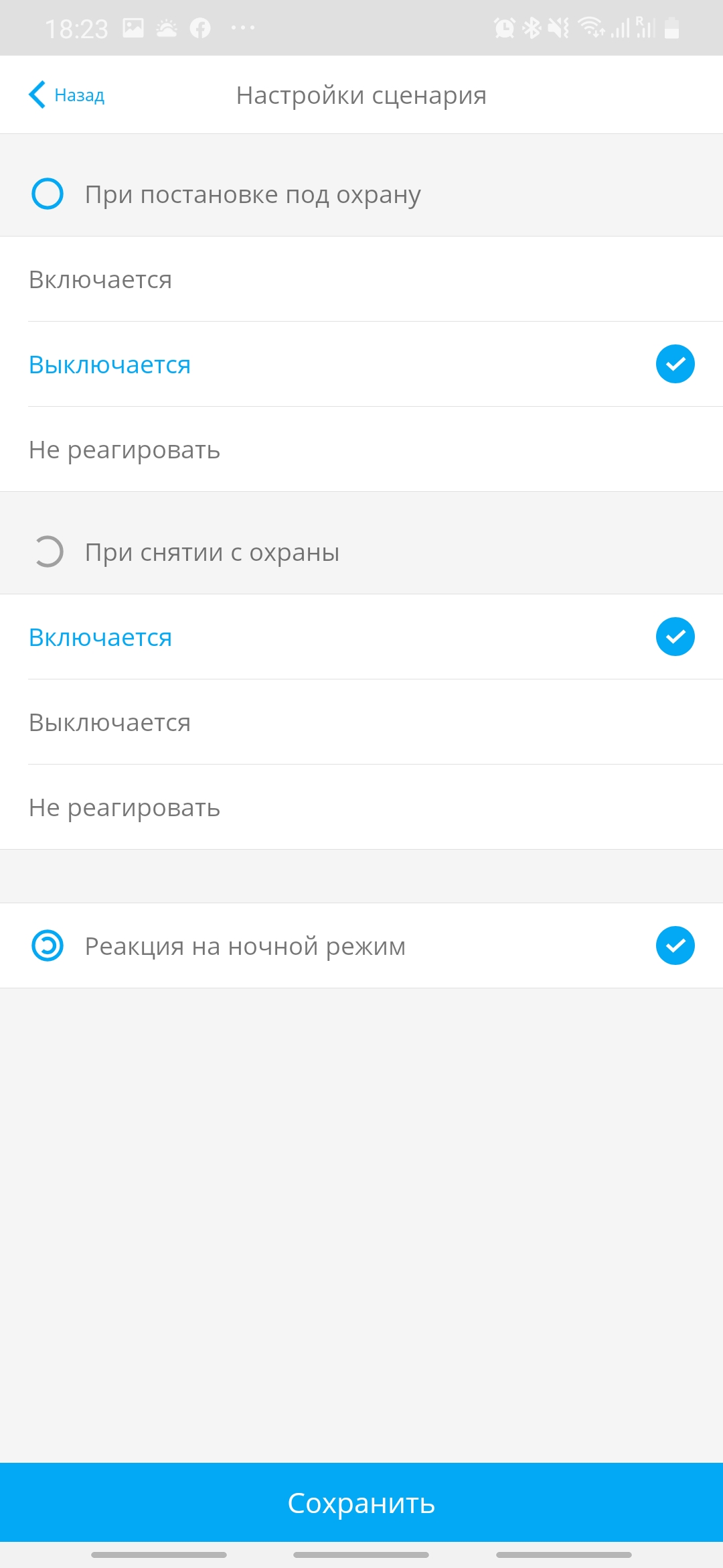 Безпечний «розумний» будинок та захист від помилкової тривоги: нові можливості охоронної системи Ajax Systems-16