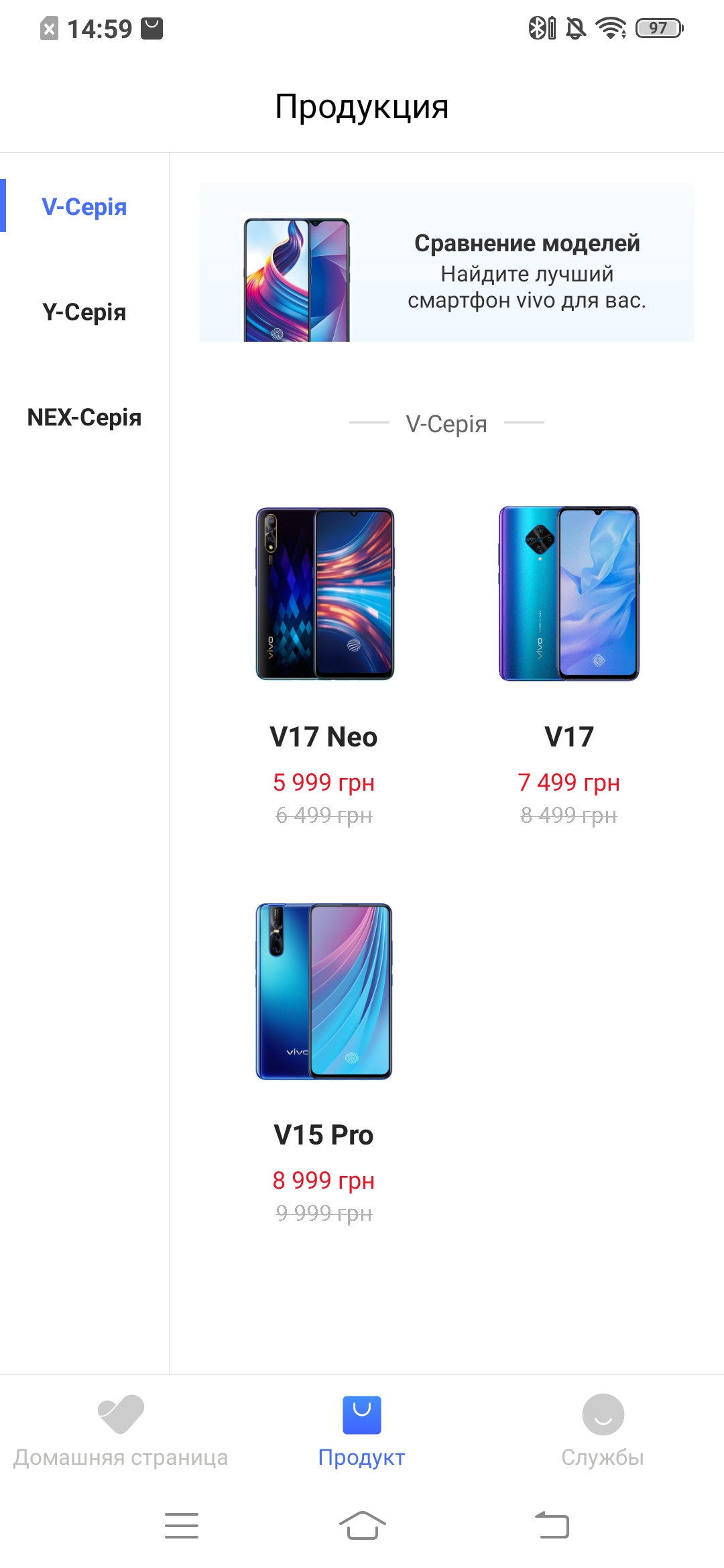 Обзор vivo V17: конкуренты, подвигайтесь!-76
