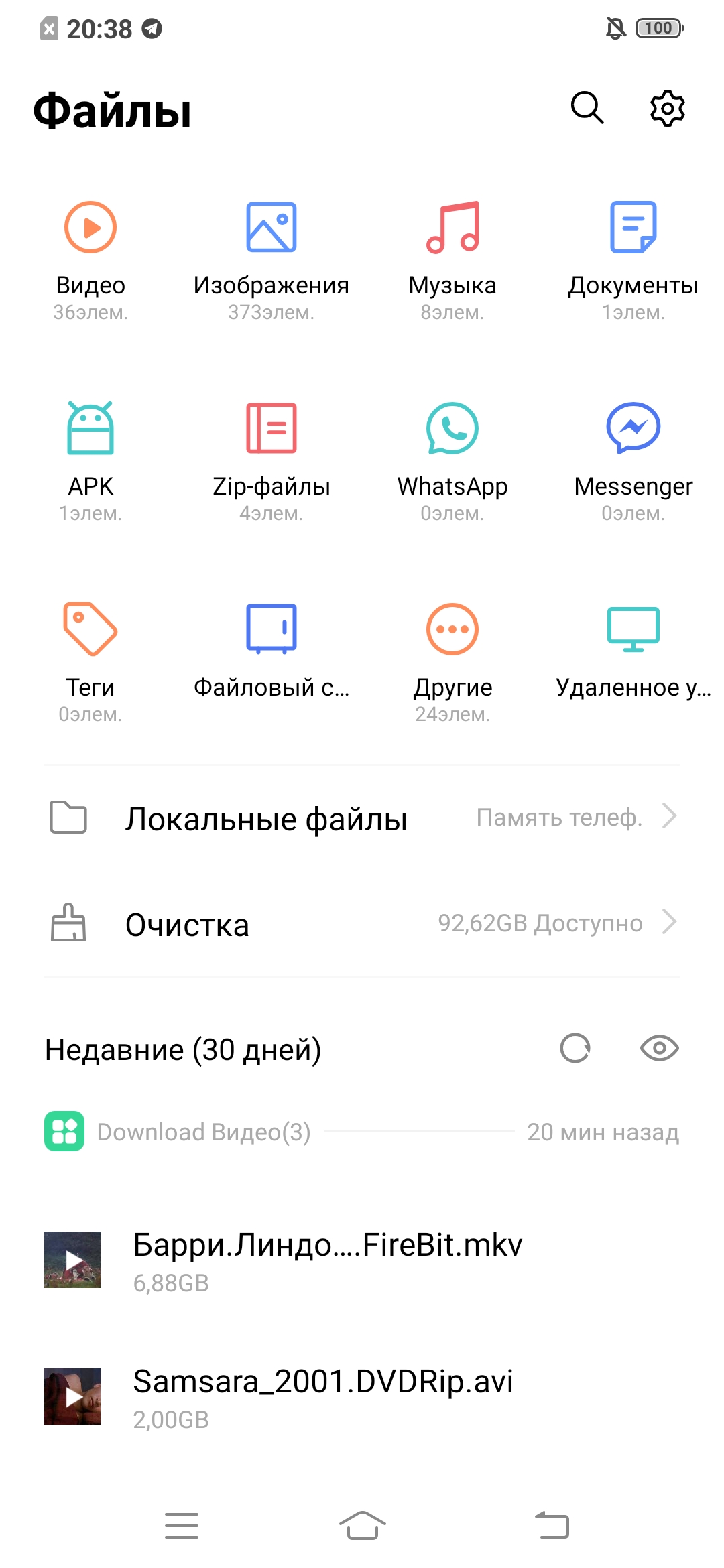 Обзор vivo V17: конкуренты, подвигайтесь!-78