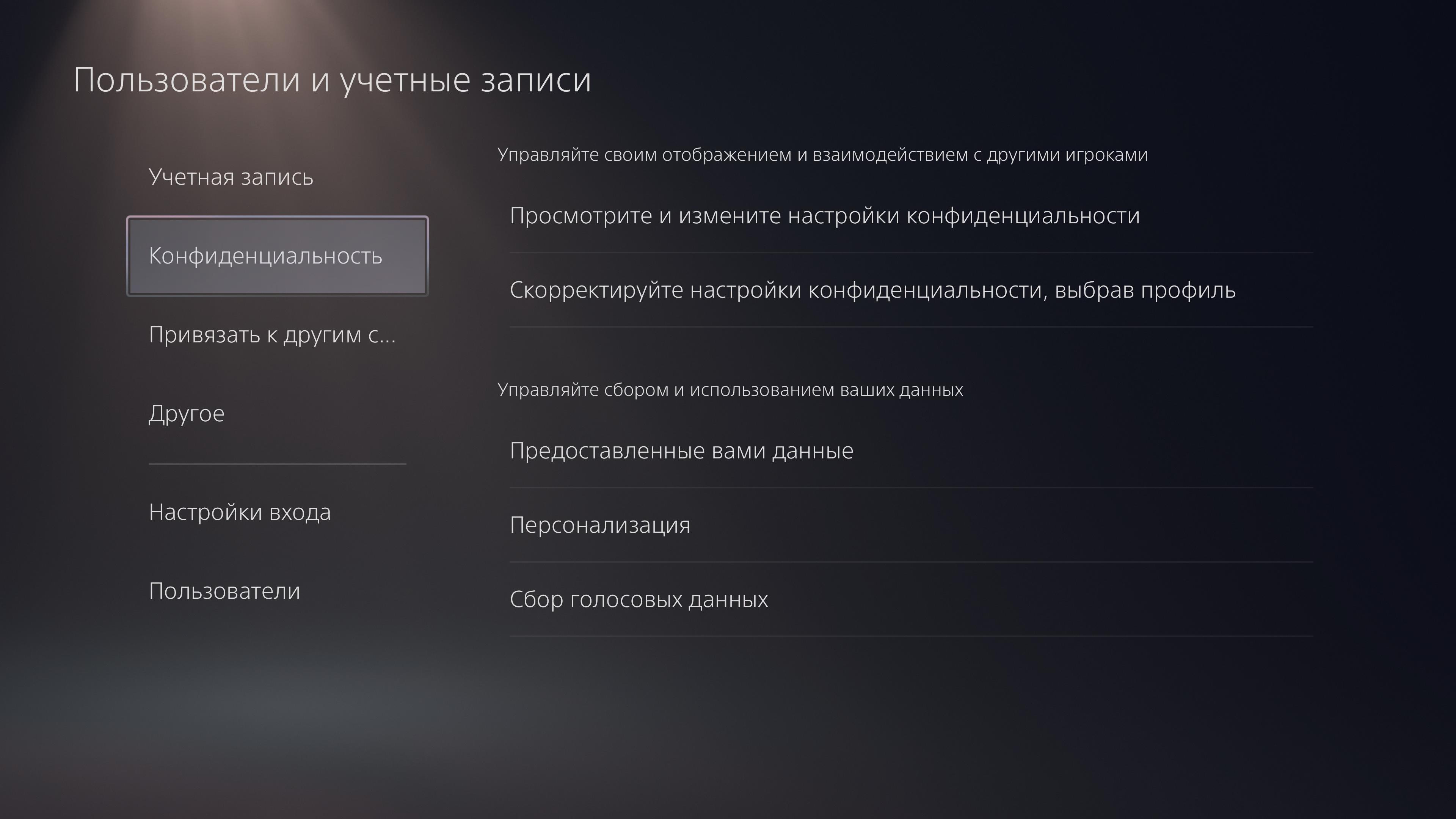 Обзор PlayStation 5: купи меня, если сможешь-150