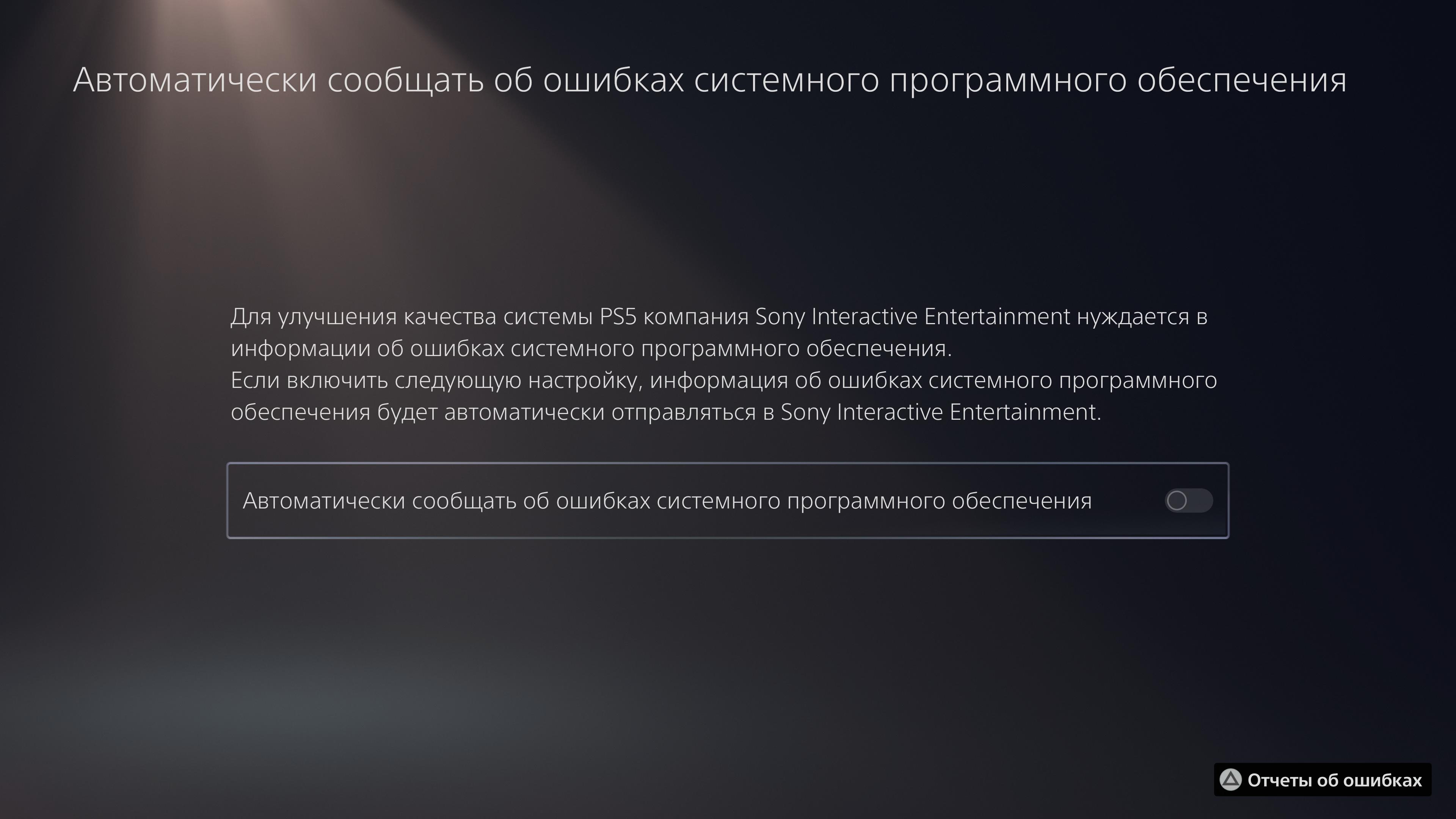 Обзор PlayStation 5: купи меня, если сможешь-162