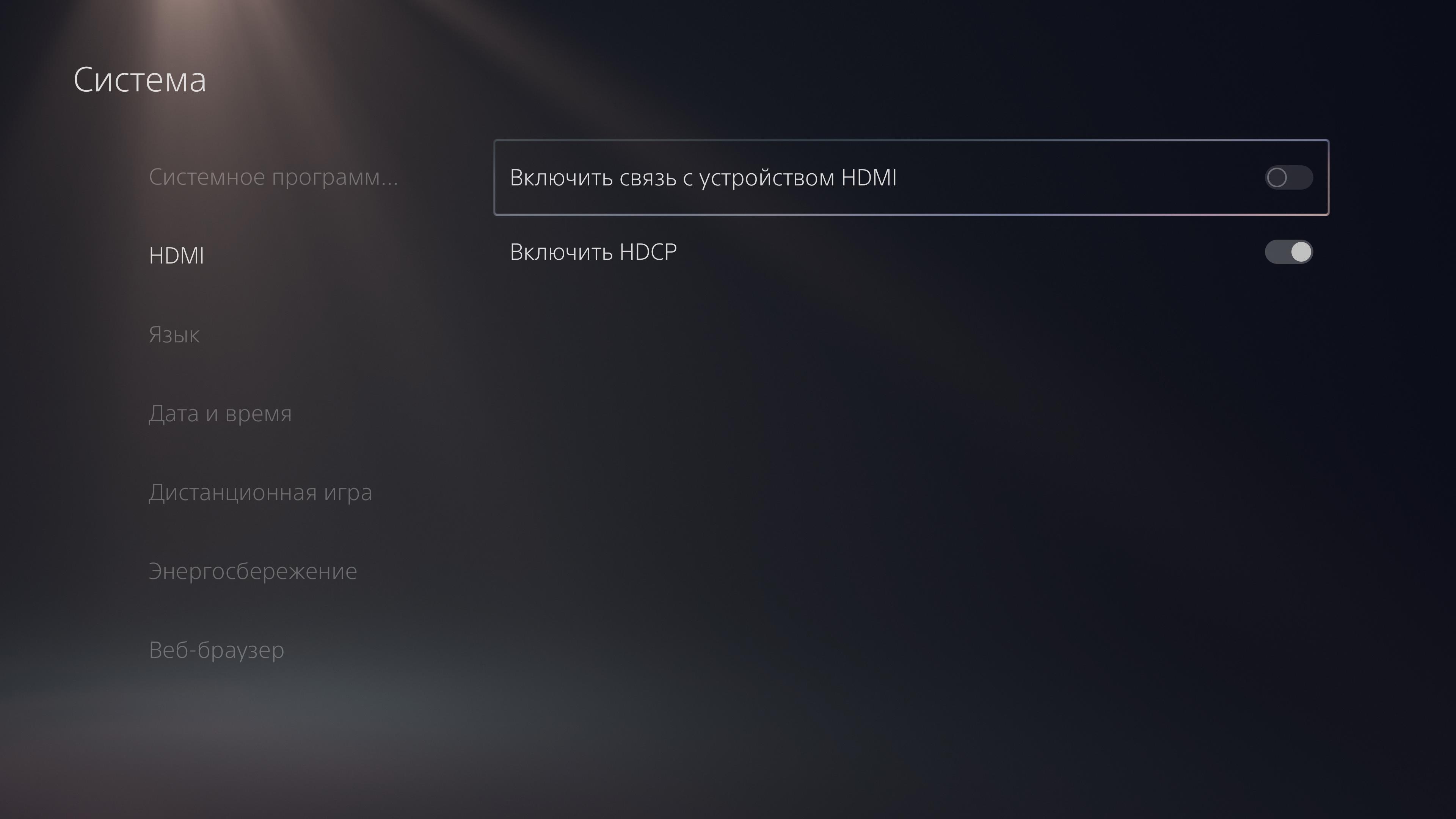 Обзор PlayStation 5: купи меня, если сможешь-166