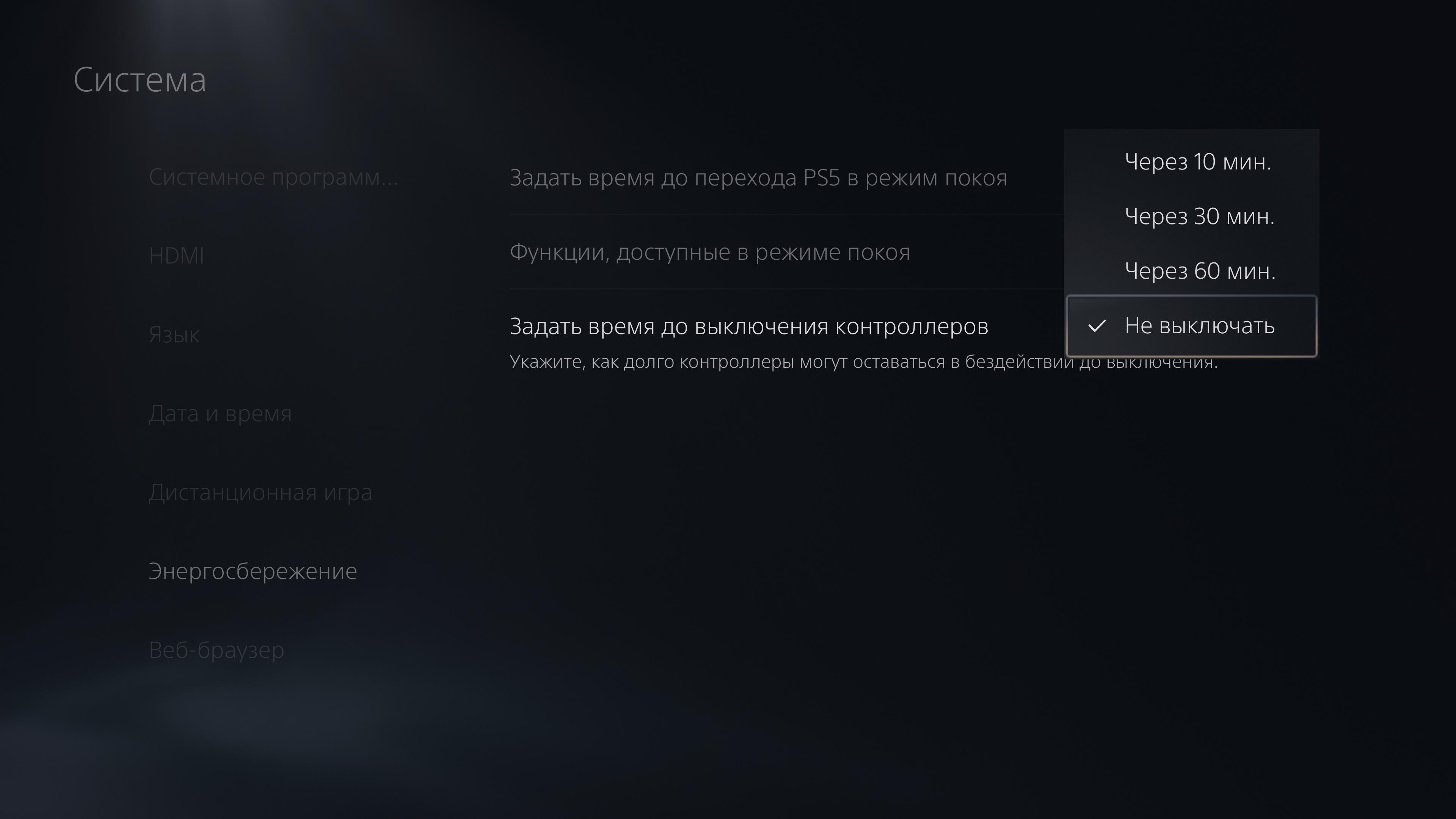 Обзор PlayStation 5: купи меня, если сможешь-173