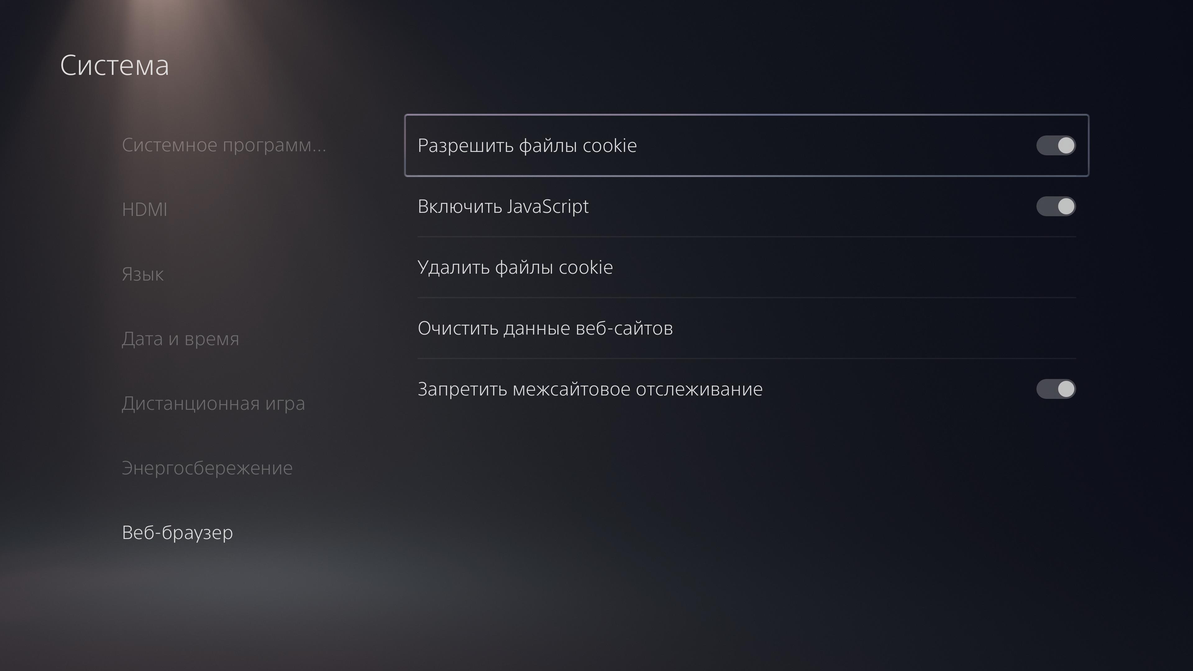 Обзор PlayStation 5: купи меня, если сможешь-174