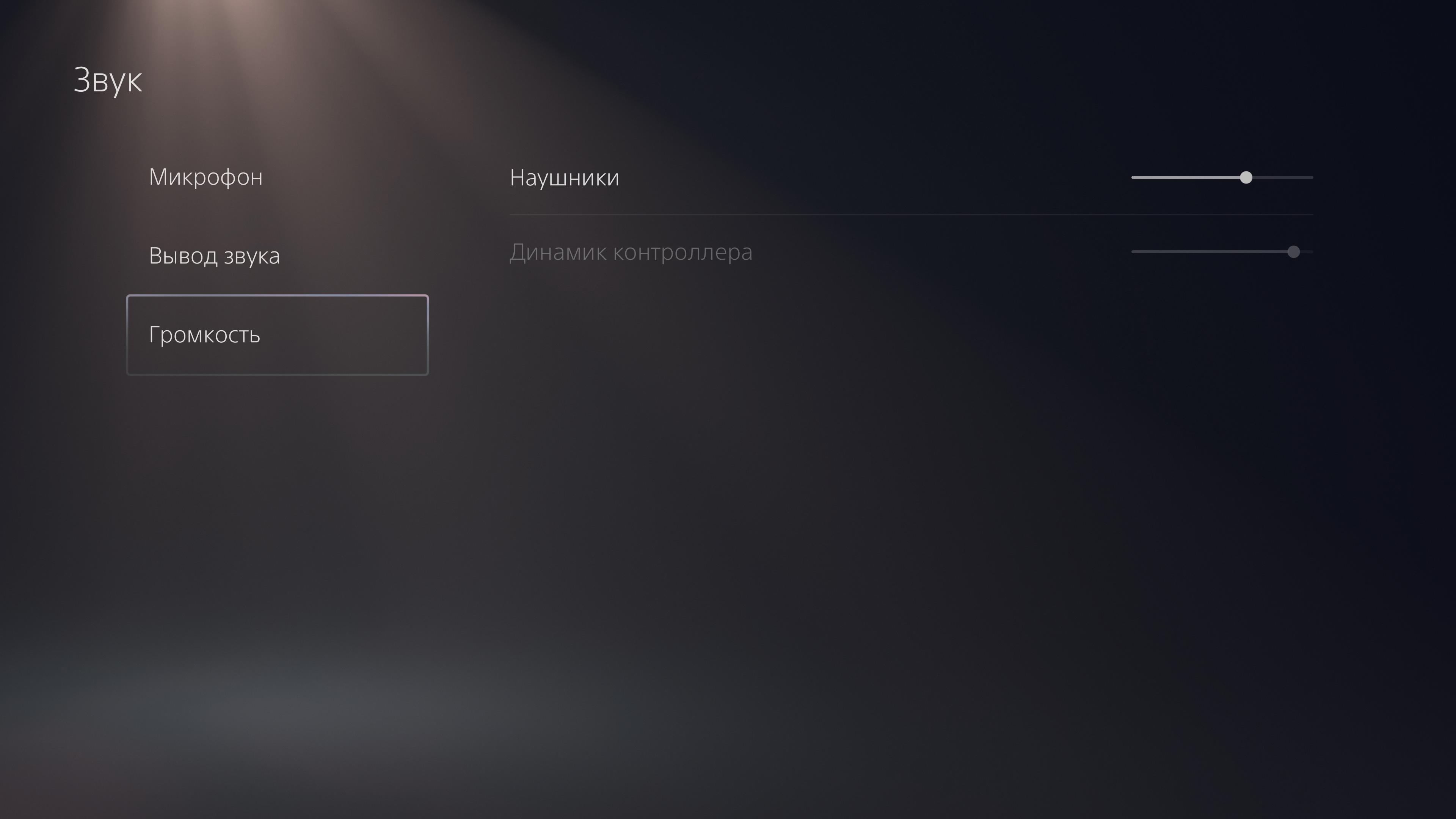 Обзор PlayStation 5: купи меня, если сможешь-342