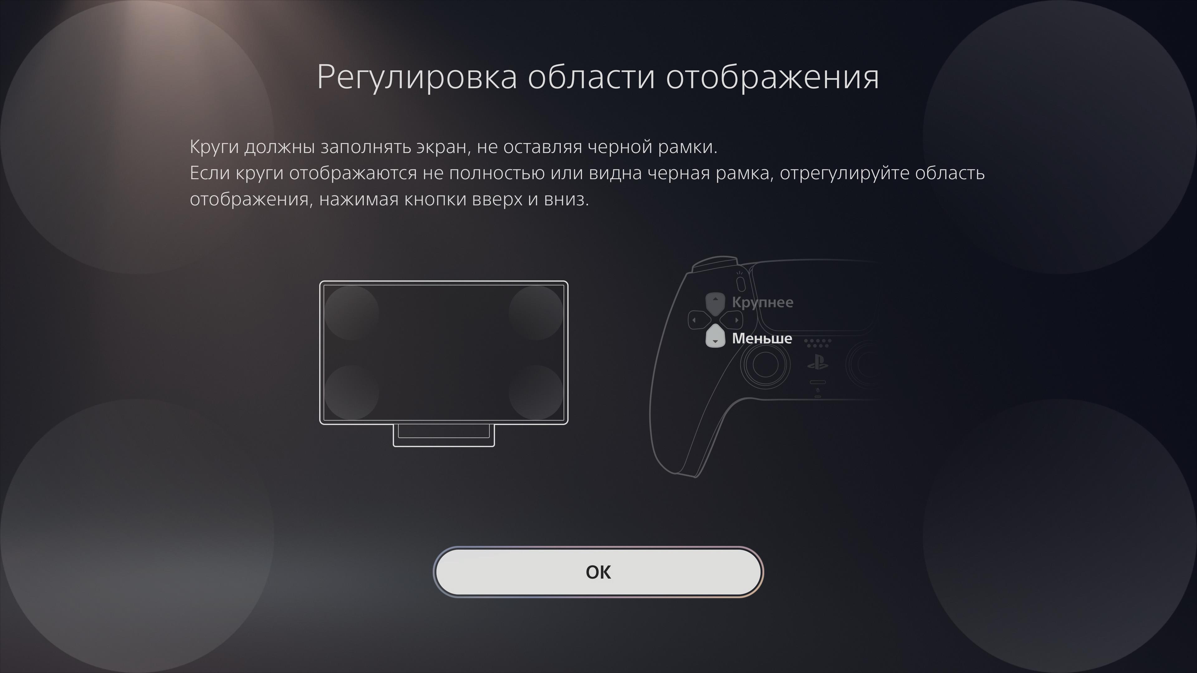 Обзор PlayStation 5: купи меня, если сможешь-181