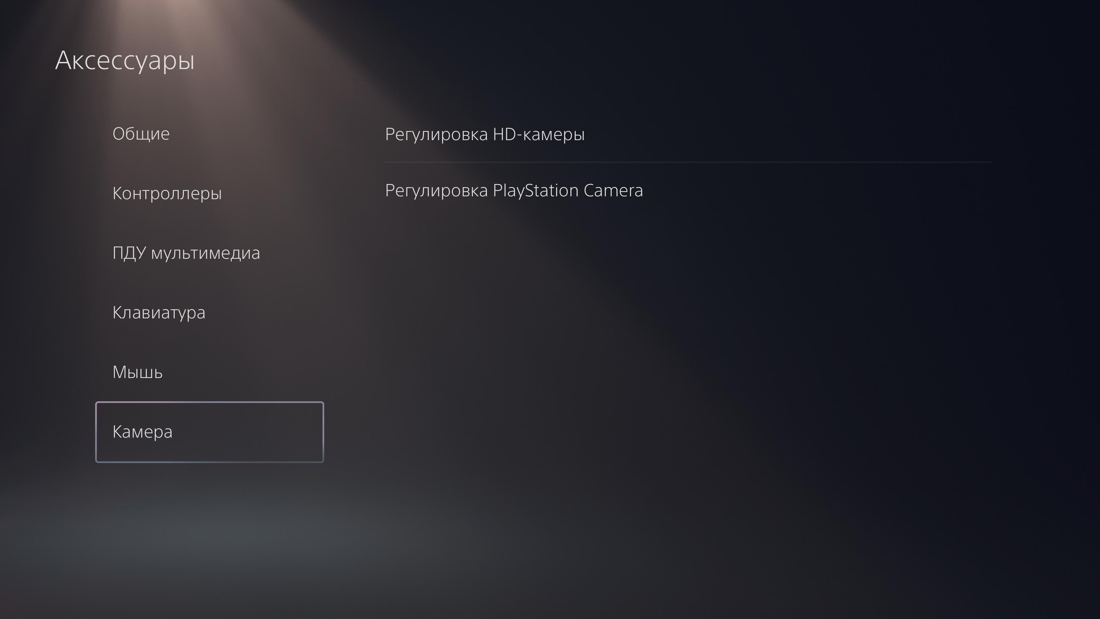 Обзор PlayStation 5: купи меня, если сможешь-189