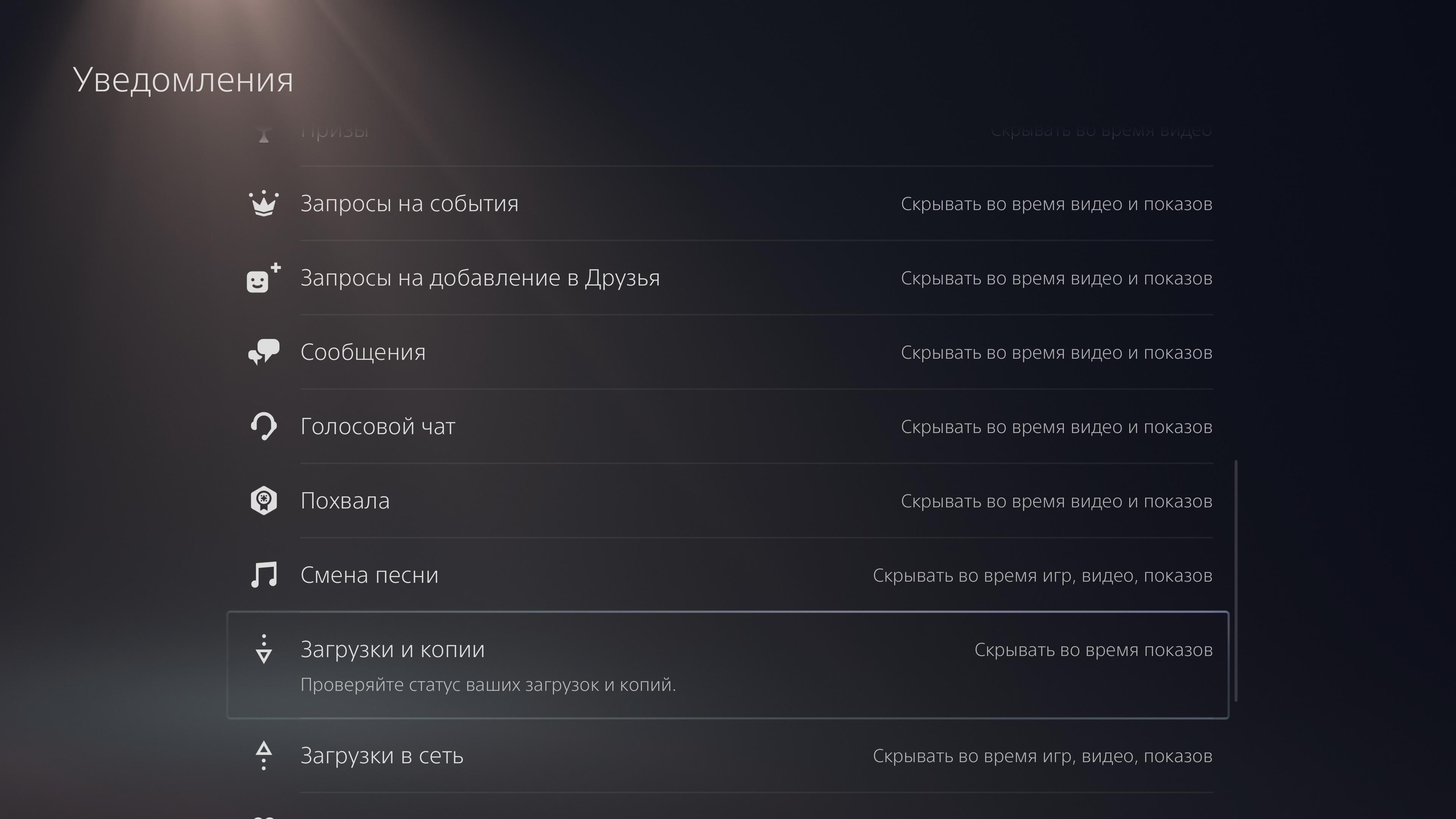 Обзор PlayStation 5: купи меня, если сможешь-201