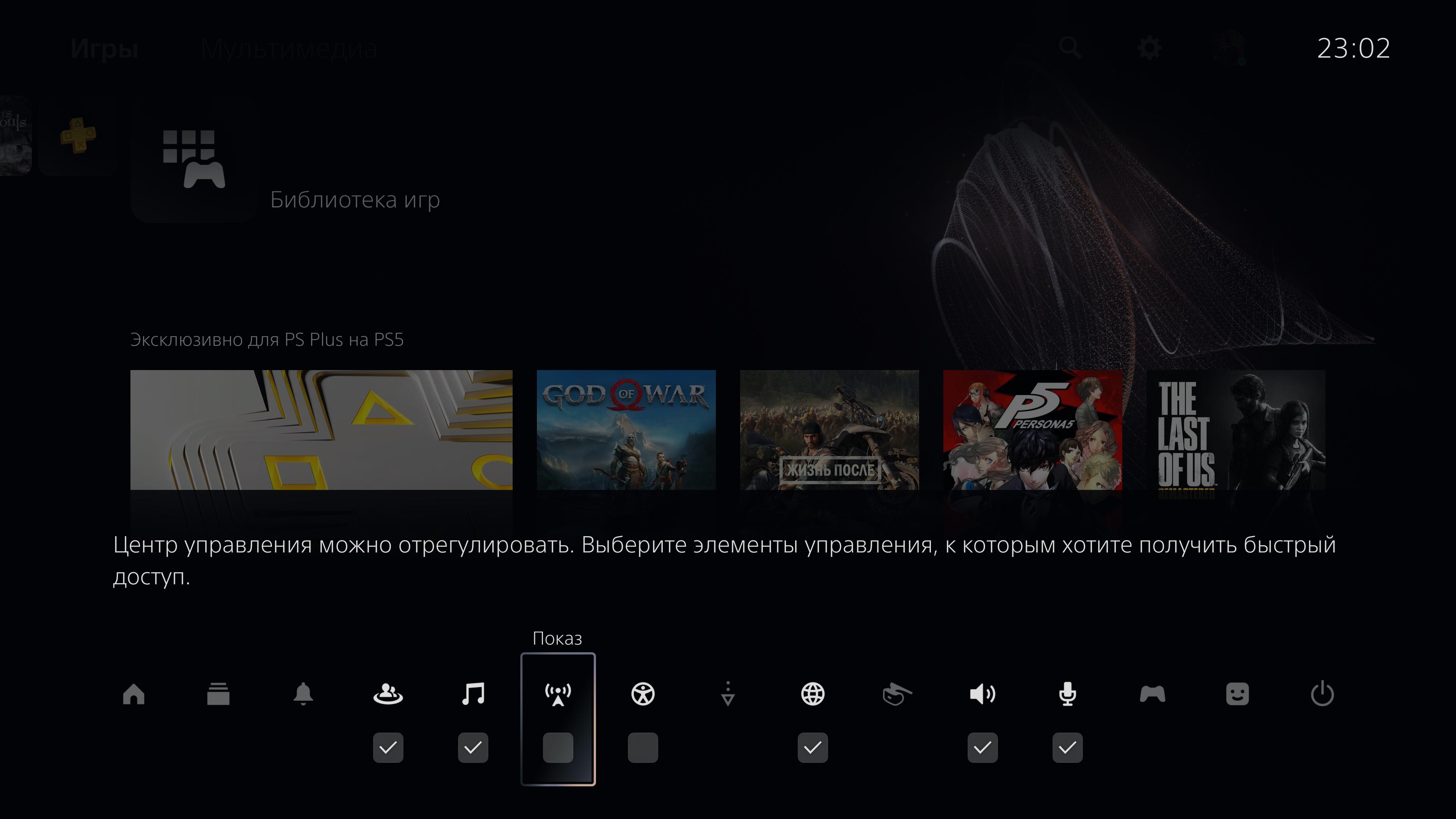 Обзор PlayStation 5: купи меня, если сможешь-126