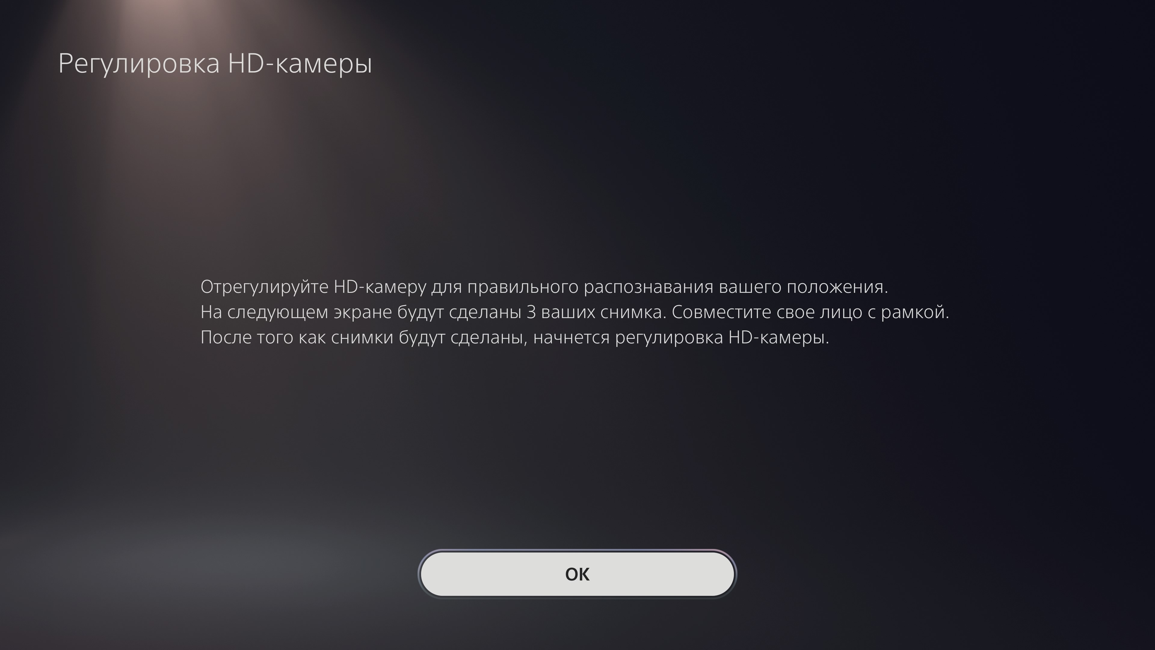 Аксессуары для PlayStation 5: как сделать игру комфортнее-68