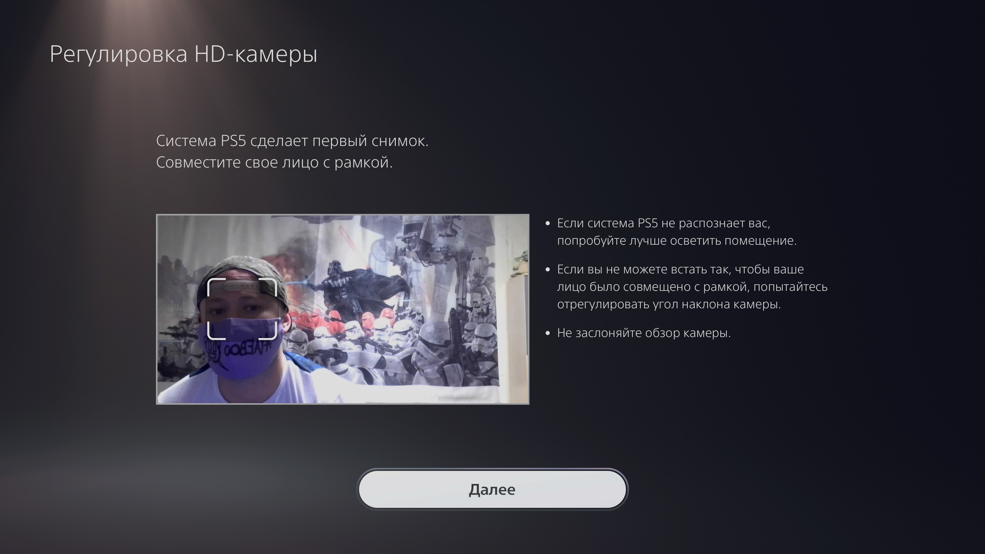 Аксессуары для PlayStation 5: как сделать игру комфортнее-69