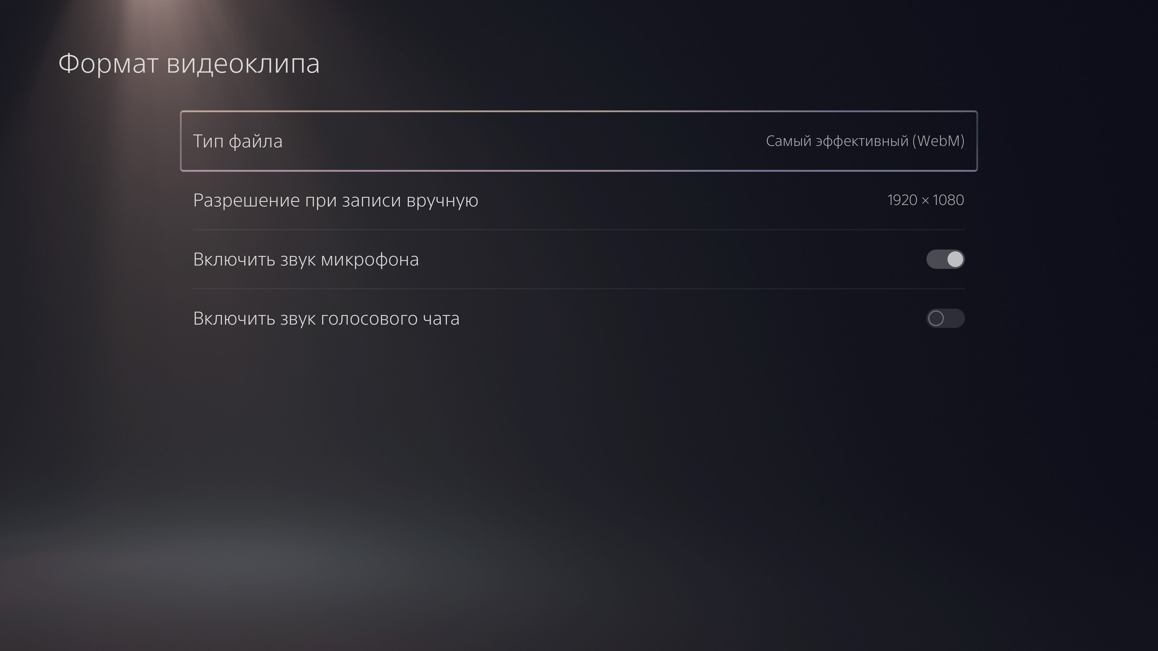 Аксессуары для PlayStation 5: как сделать игру комфортнее-70