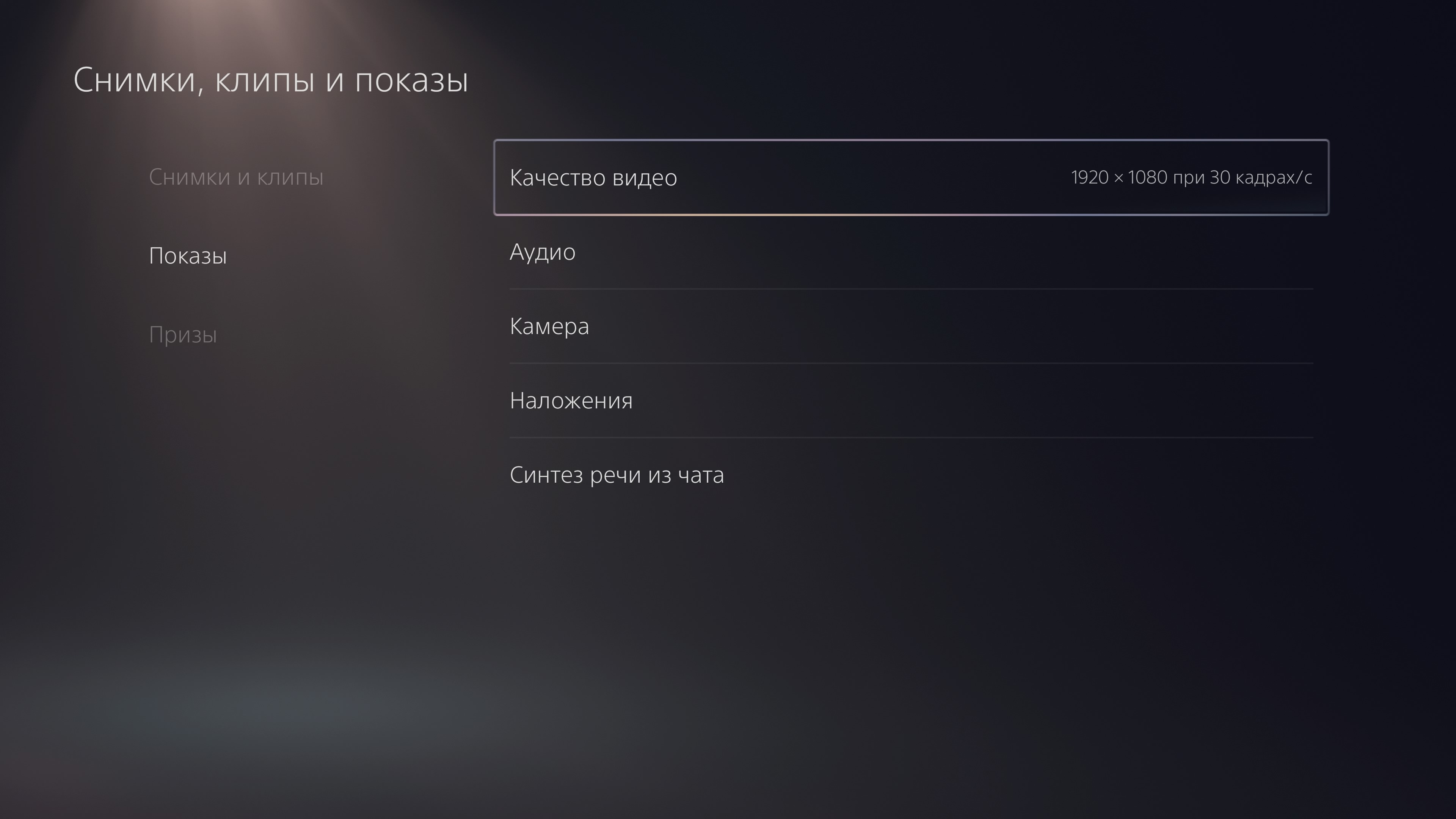 Аксессуары для PlayStation 5: как сделать игру комфортнее-71