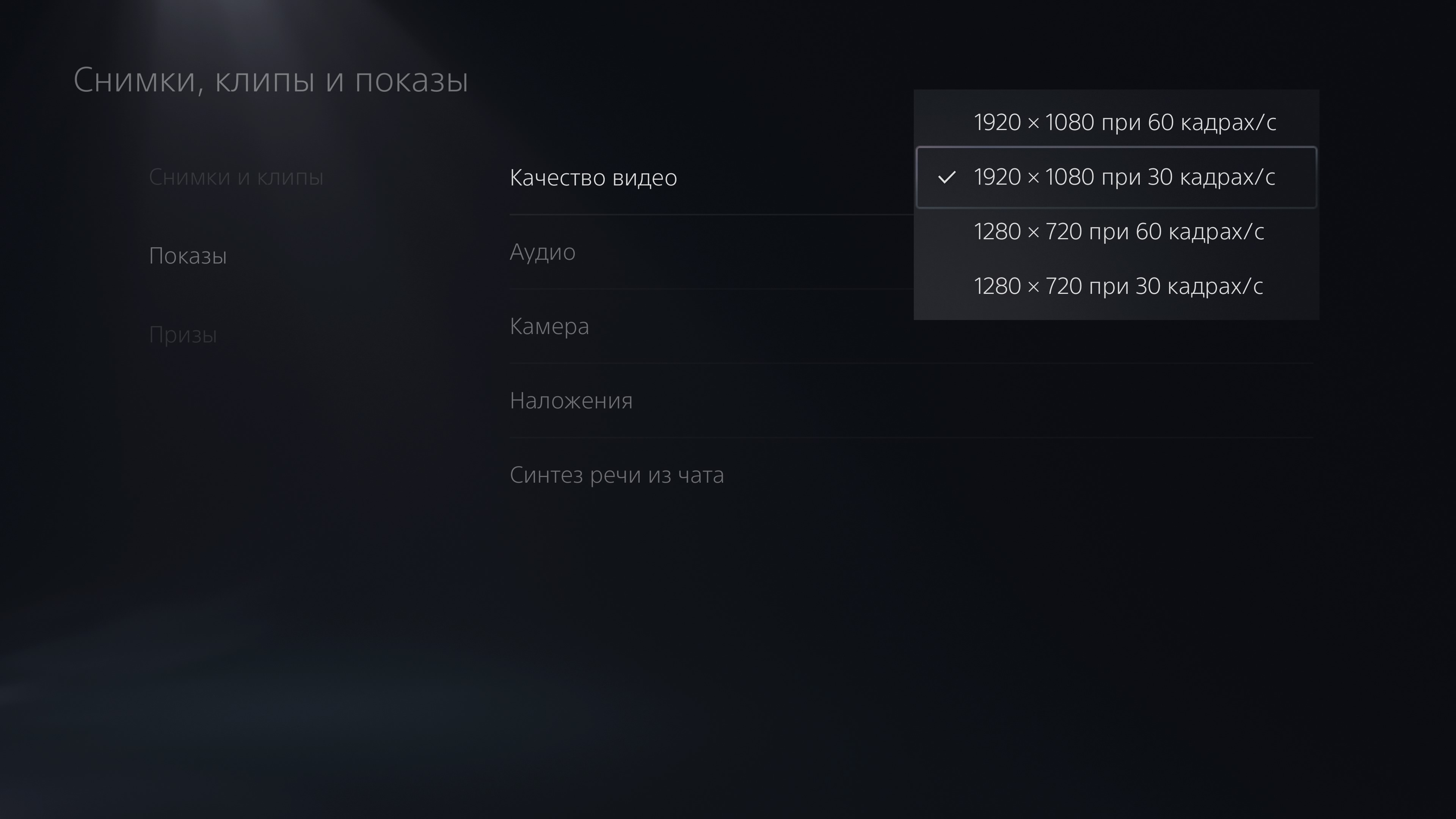 Аксессуары для PlayStation 5: как сделать игру комфортнее-72