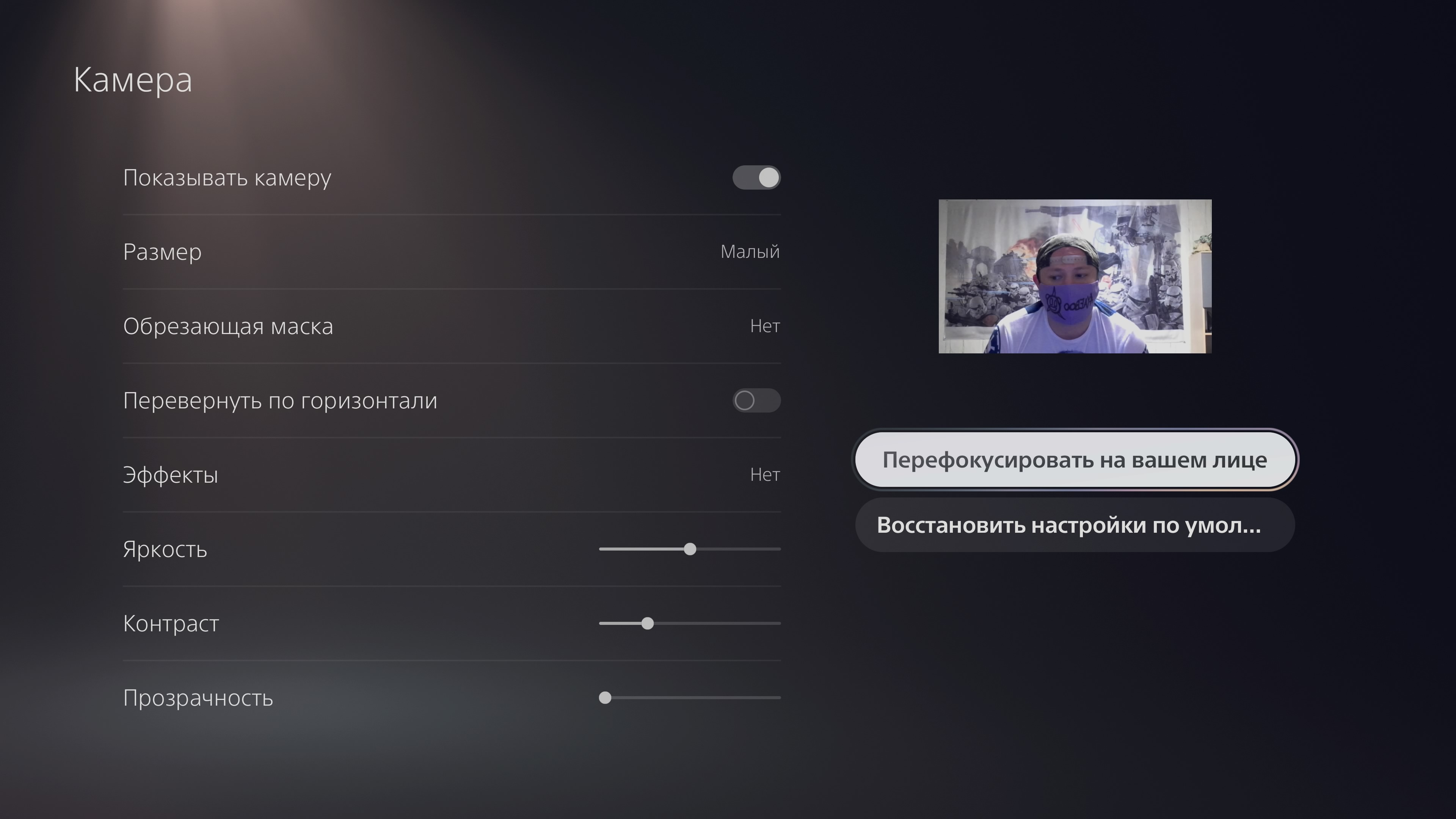 Аксессуары для PlayStation 5: как сделать игру комфортнее-73