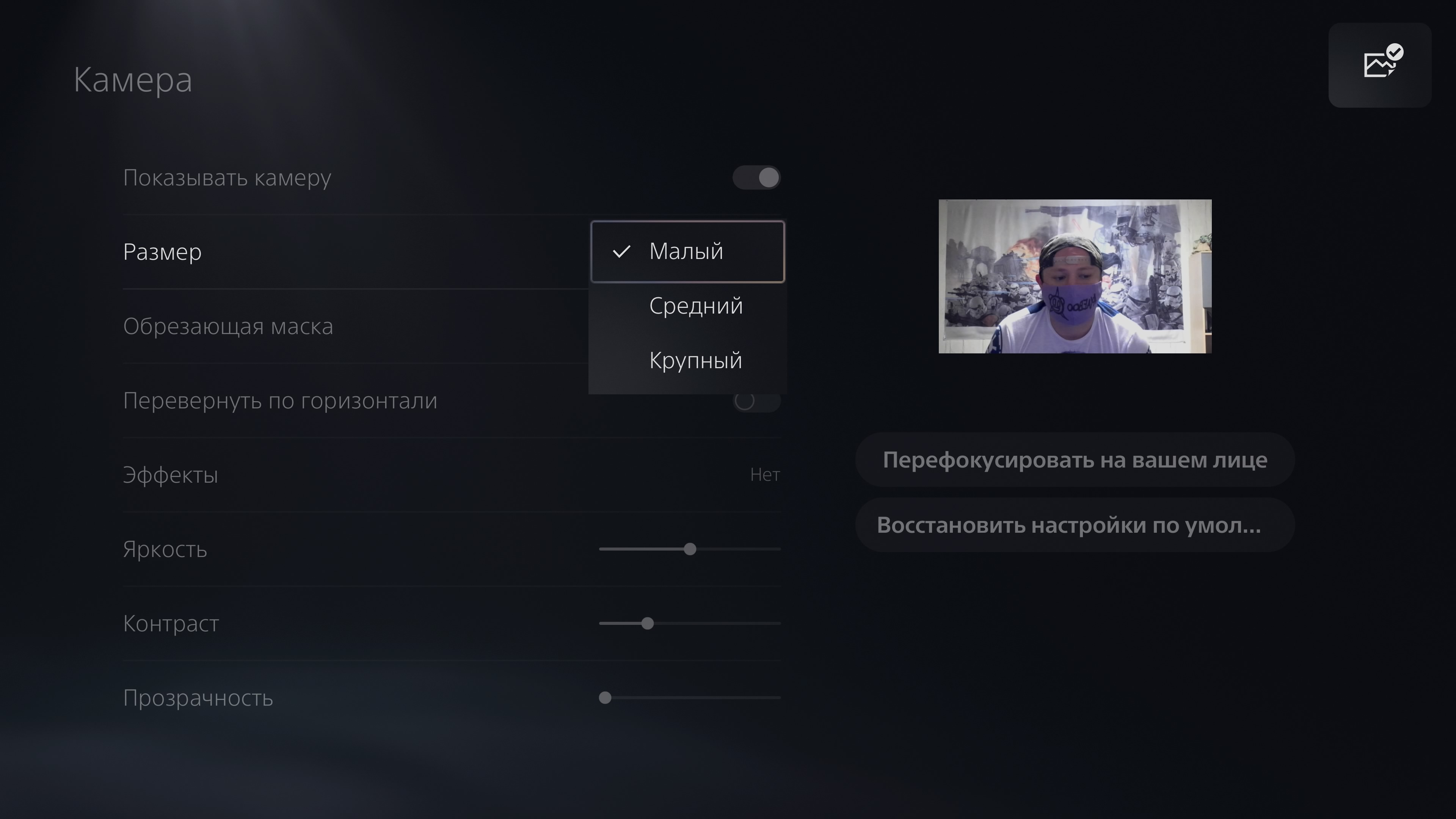 Аксессуары для PlayStation 5: как сделать игру комфортнее-74