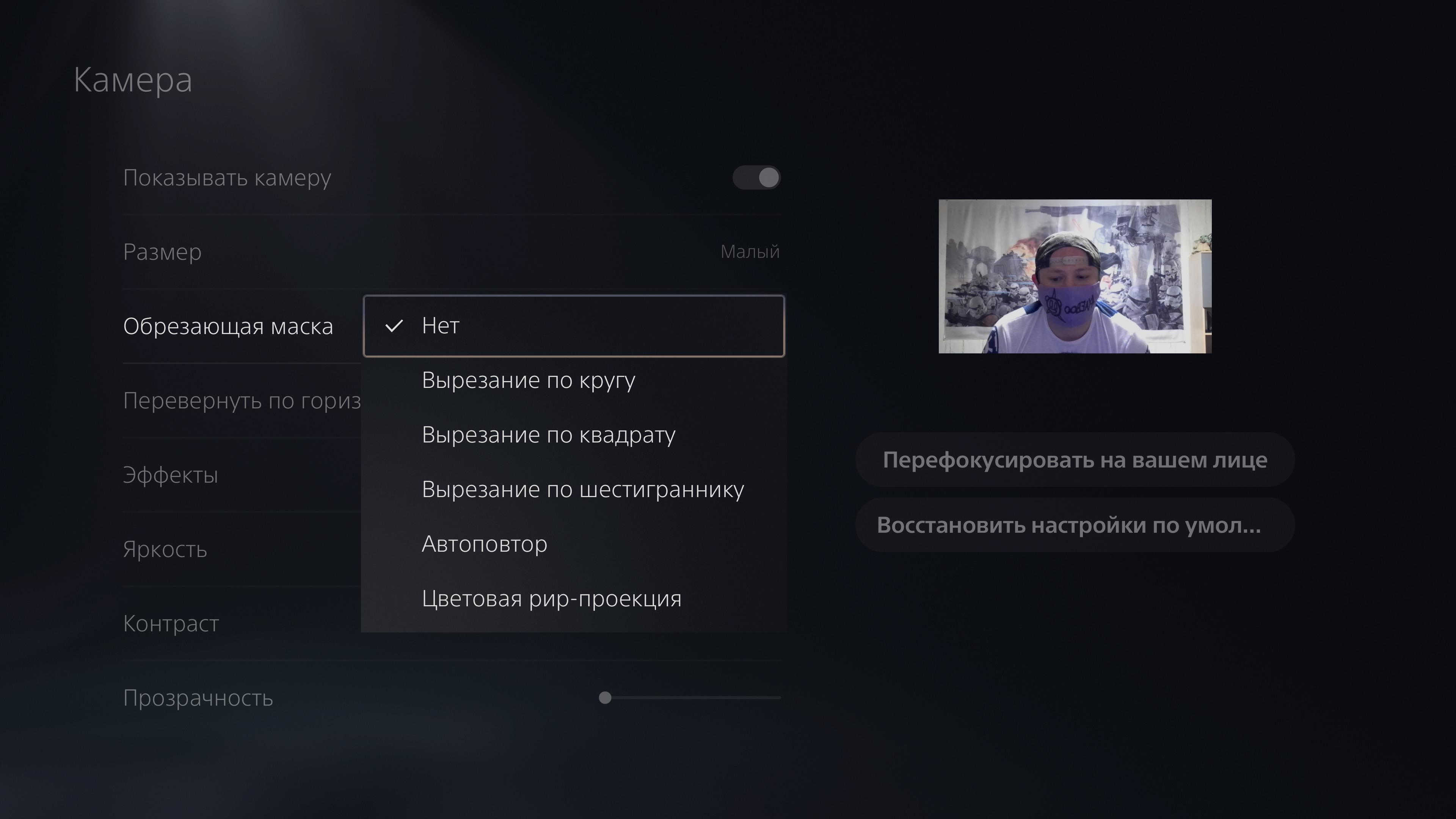Аксессуары для PlayStation 5: как сделать игру комфортнее-75