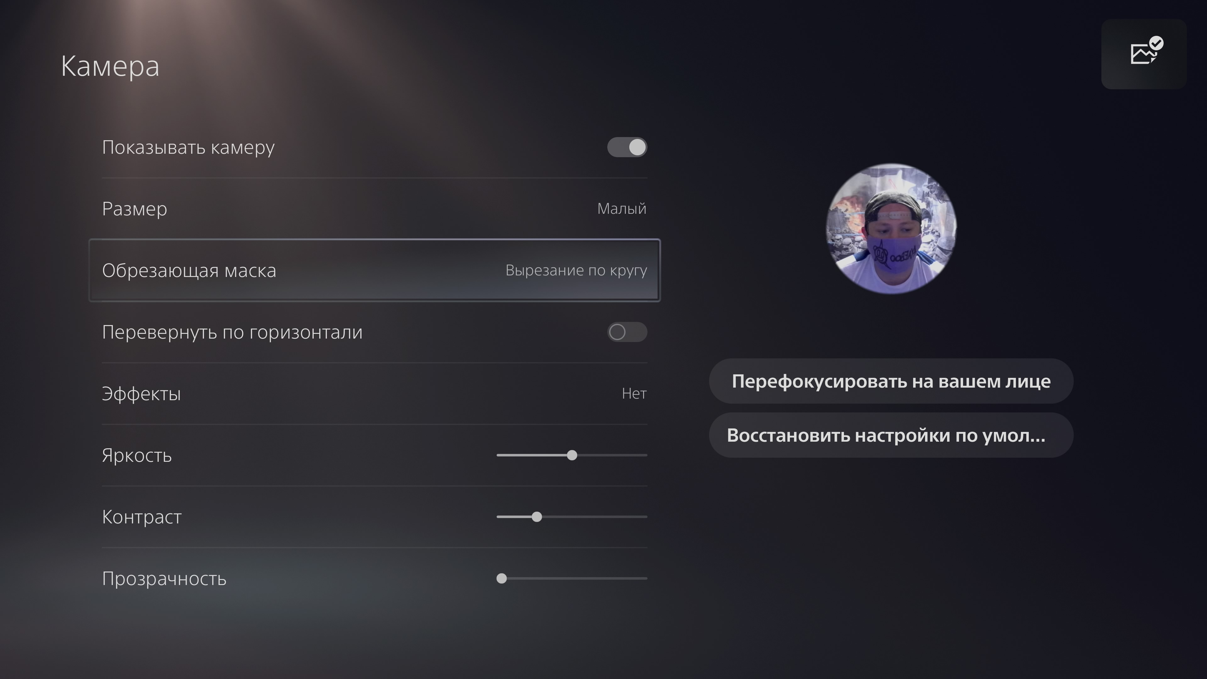 Аксессуары для PlayStation 5: как сделать игру комфортнее-76