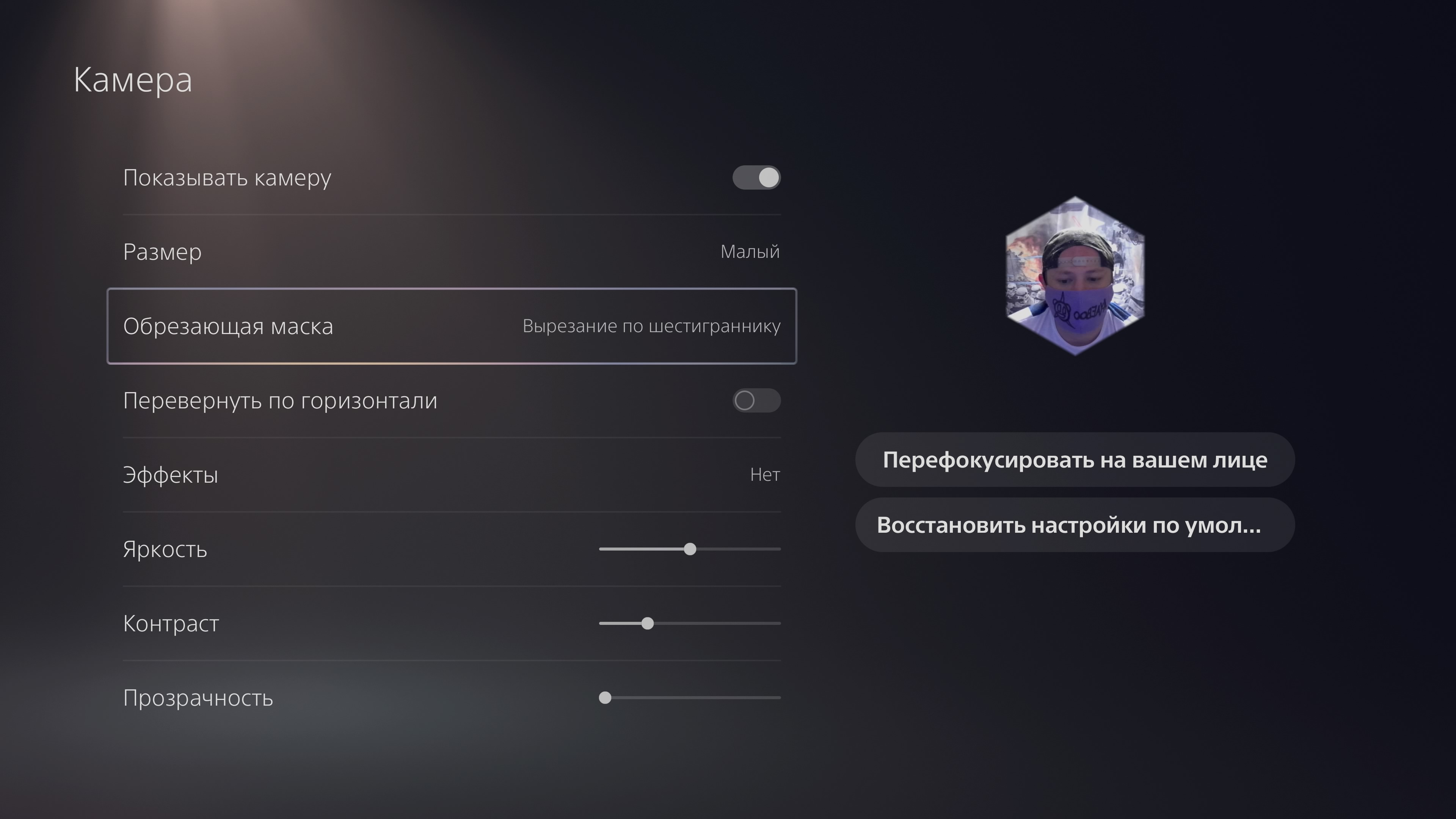 Аксессуары для PlayStation 5: как сделать игру комфортнее-77