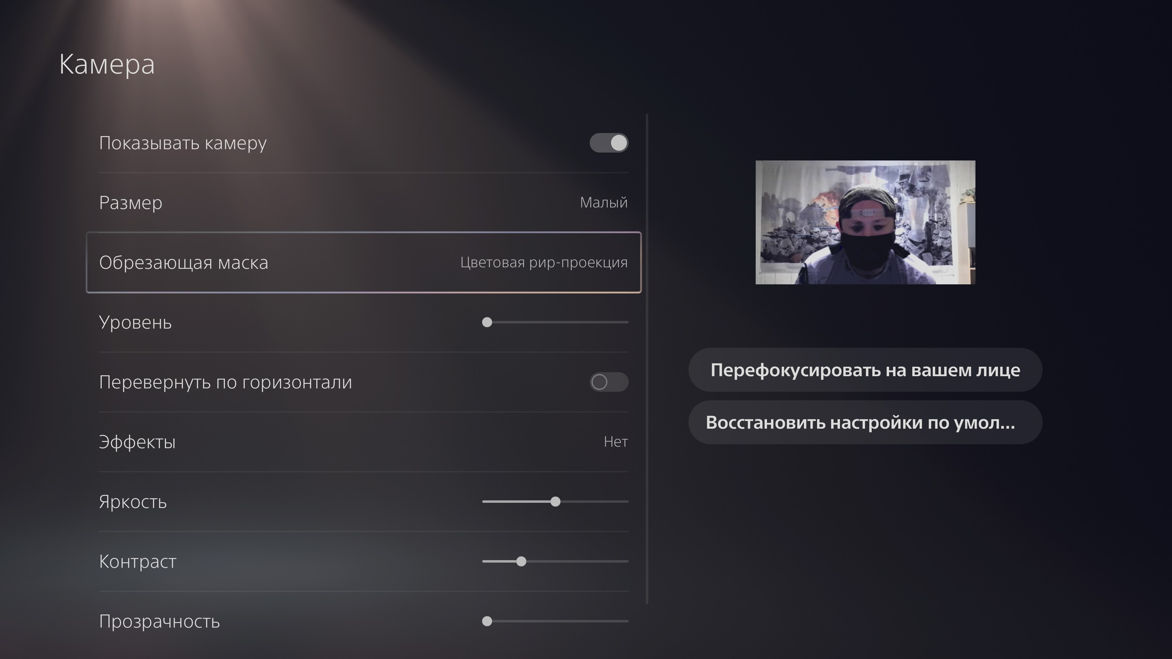 Аксессуары для PlayStation 5: как сделать игру комфортнее-78