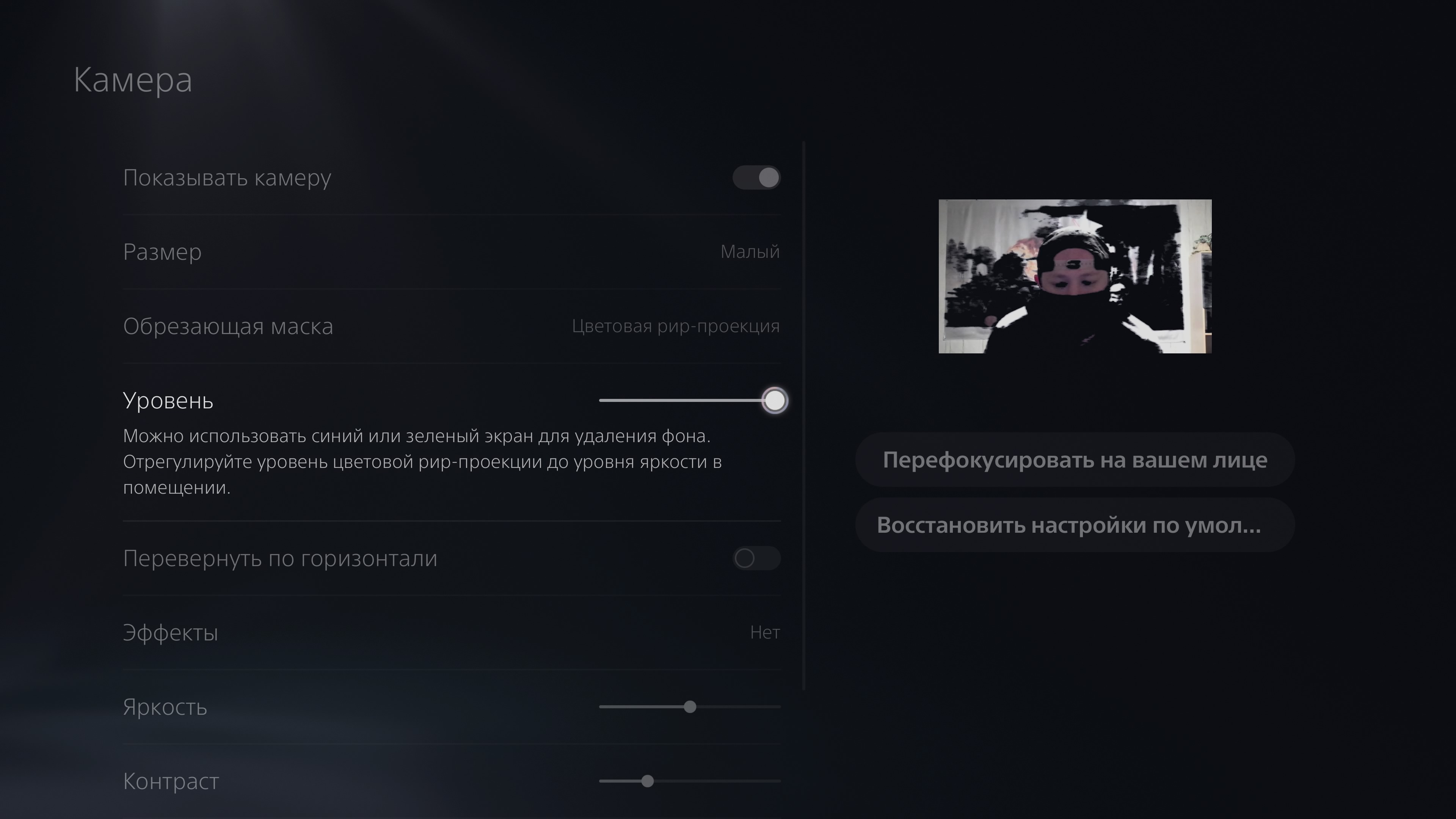 Аксессуары для PlayStation 5: как сделать игру комфортнее-79